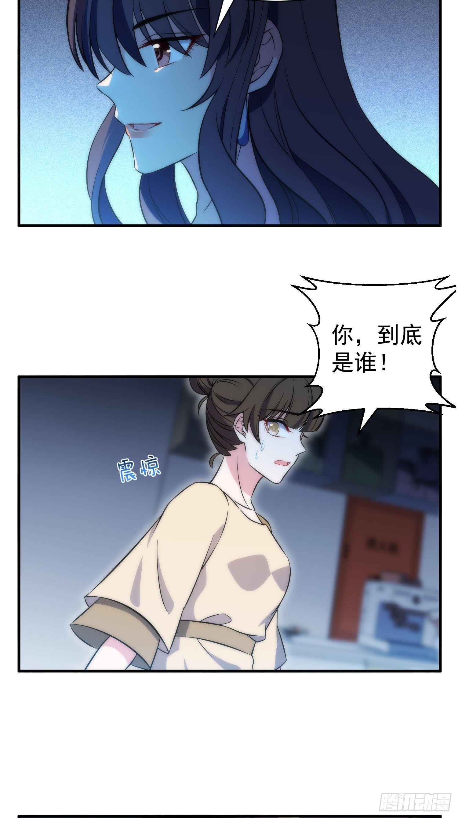 《我养了两个黑化魔法师》41.下药 第27页