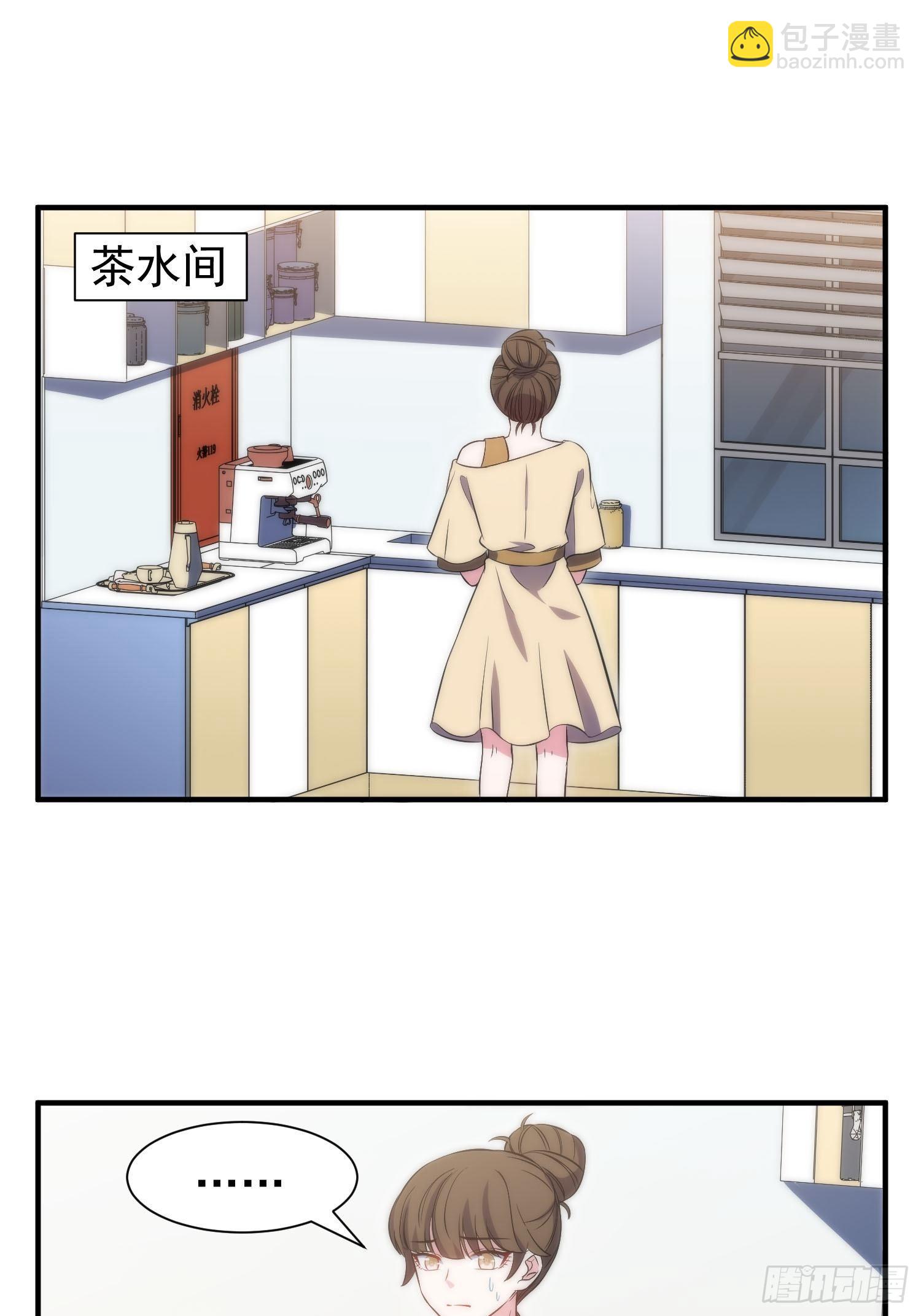 《我养了两个黑化魔法师》41.下药 第2页