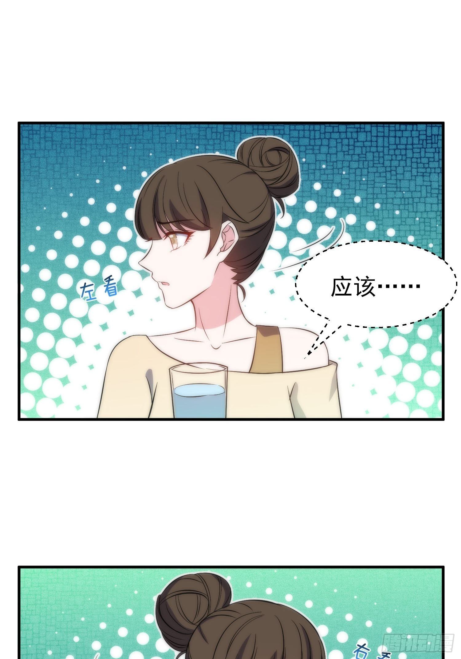 《我养了两个黑化魔法师》41.下药 第4页