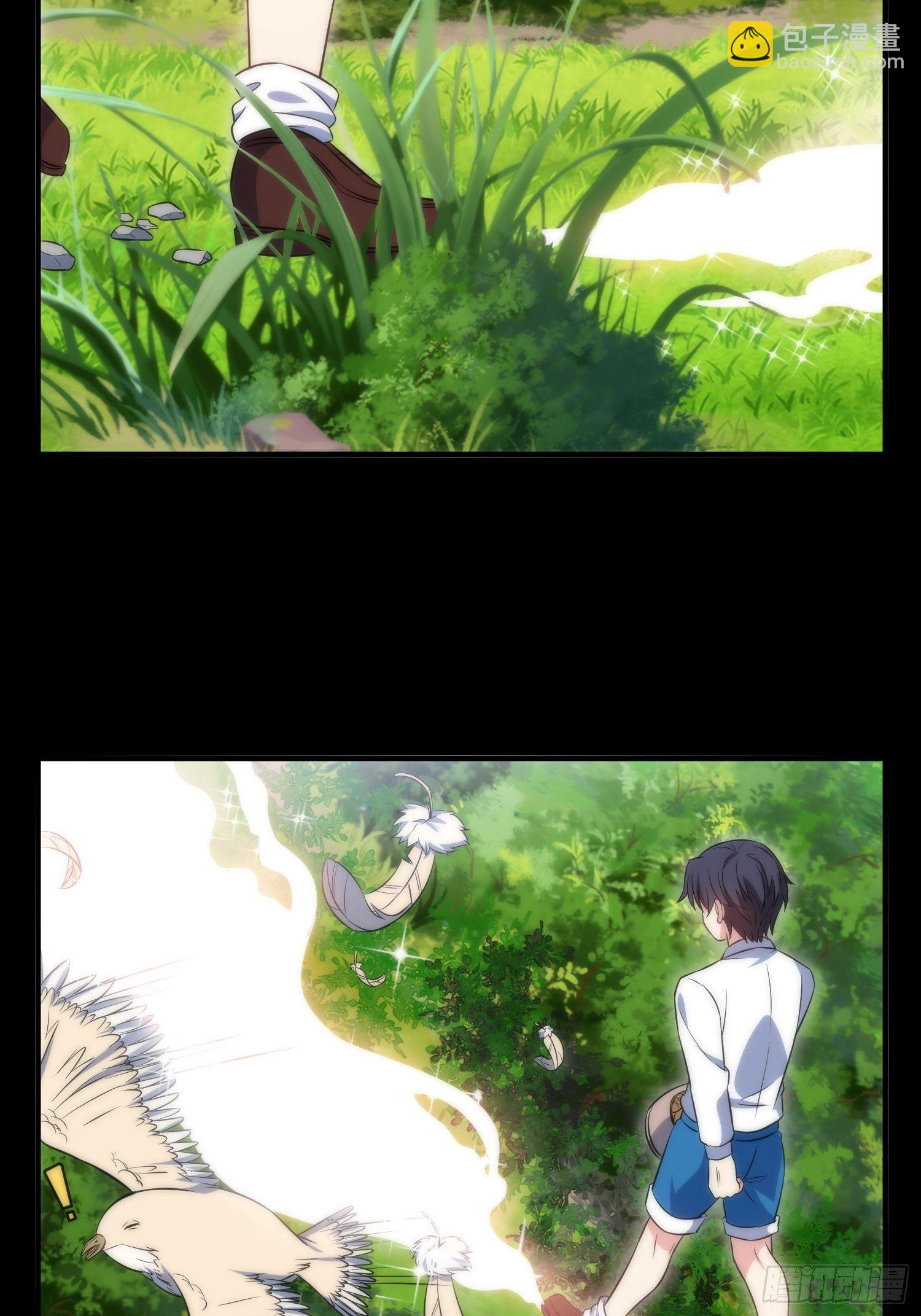 《我养了两个黑化魔法师》44.养男奴 第14页