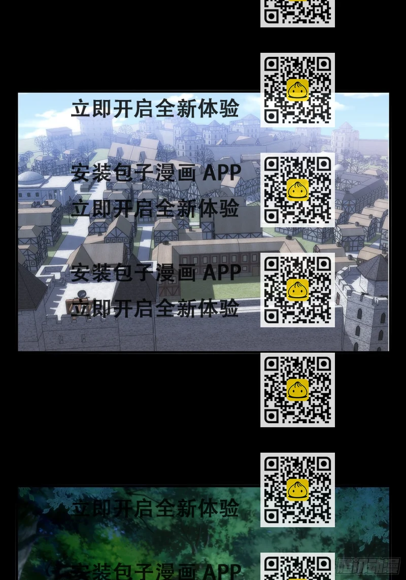 《我养了两个黑化魔法师》44.养男奴 第2页