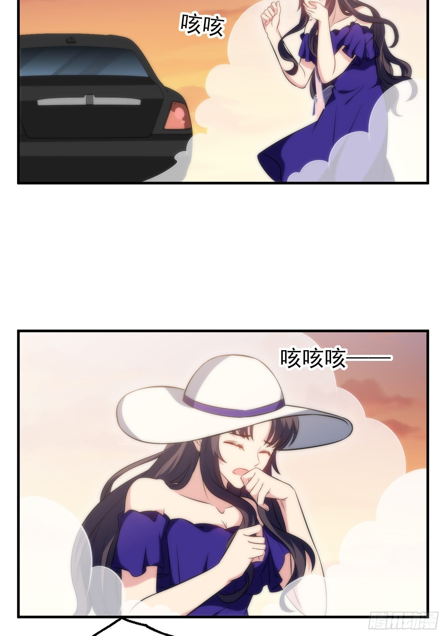 《我养了两个黑化魔法师》43.同床共枕 第10页