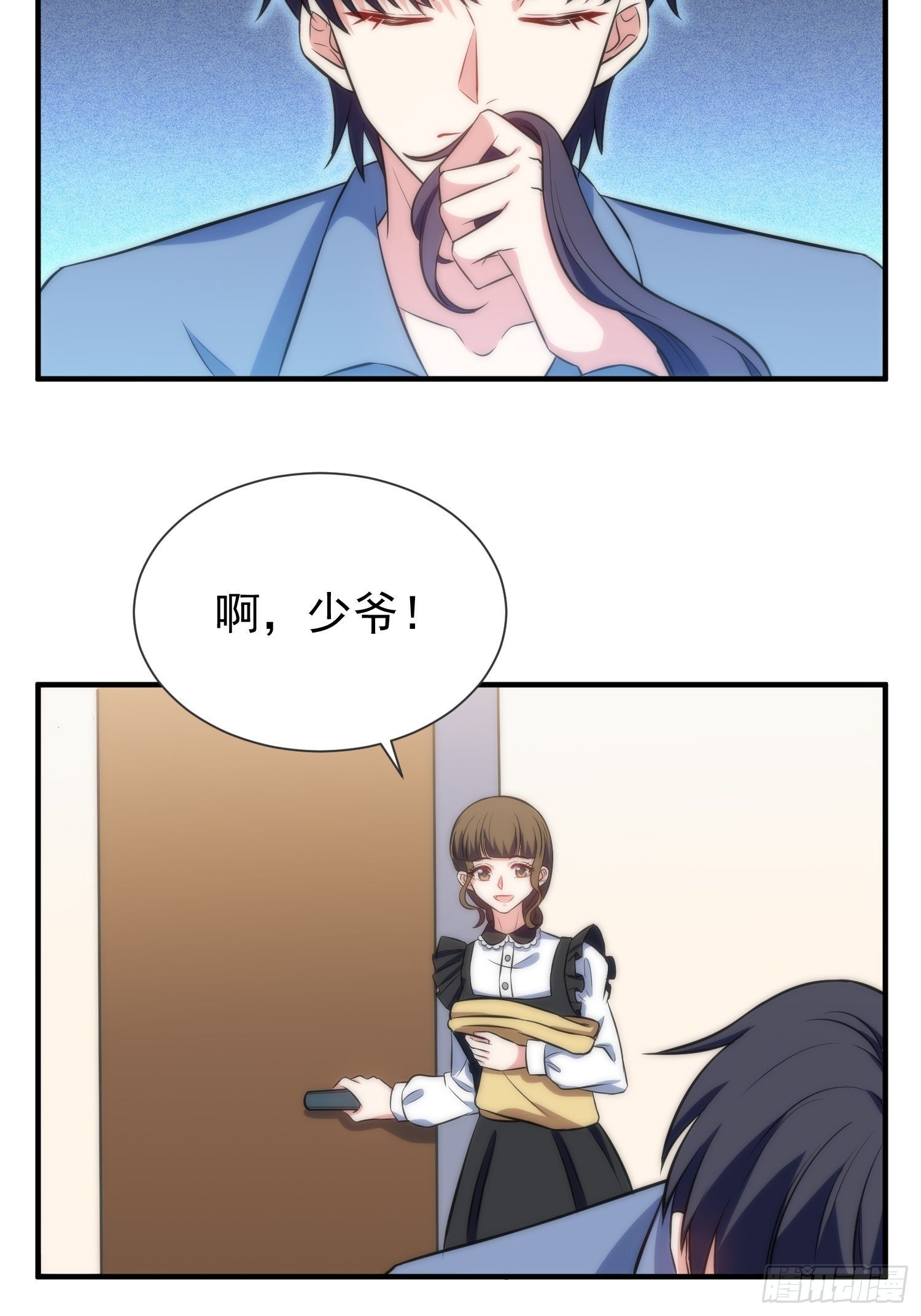 《我养了两个黑化魔法师》43.同床共枕 第24页