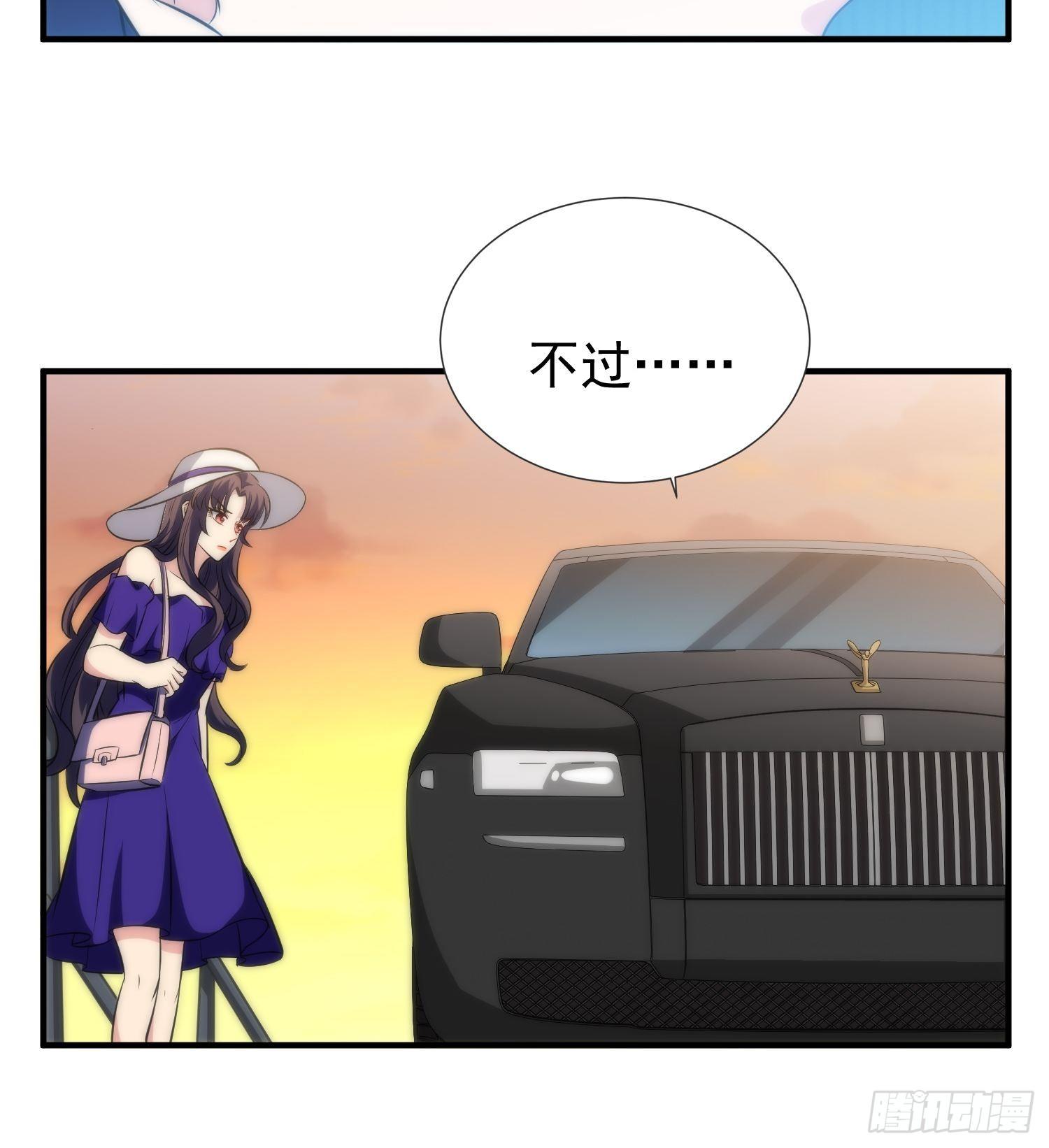 《我养了两个黑化魔法师》43.同床共枕 第8页