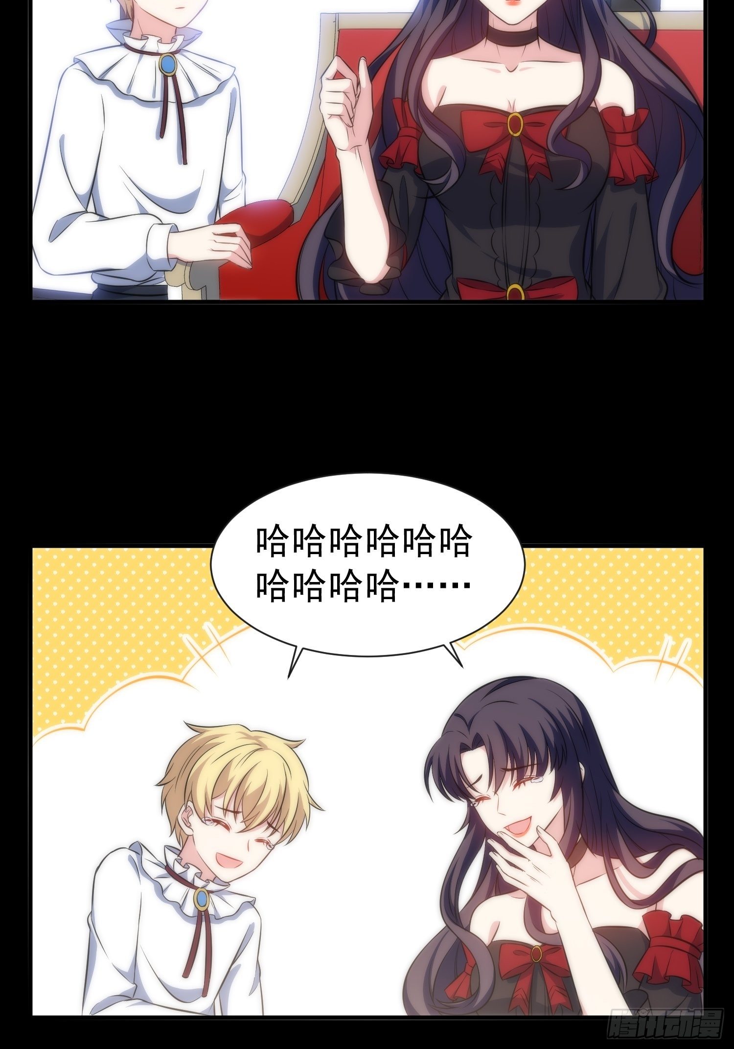 《我养了两个黑化魔法师》45.梦境 第3页