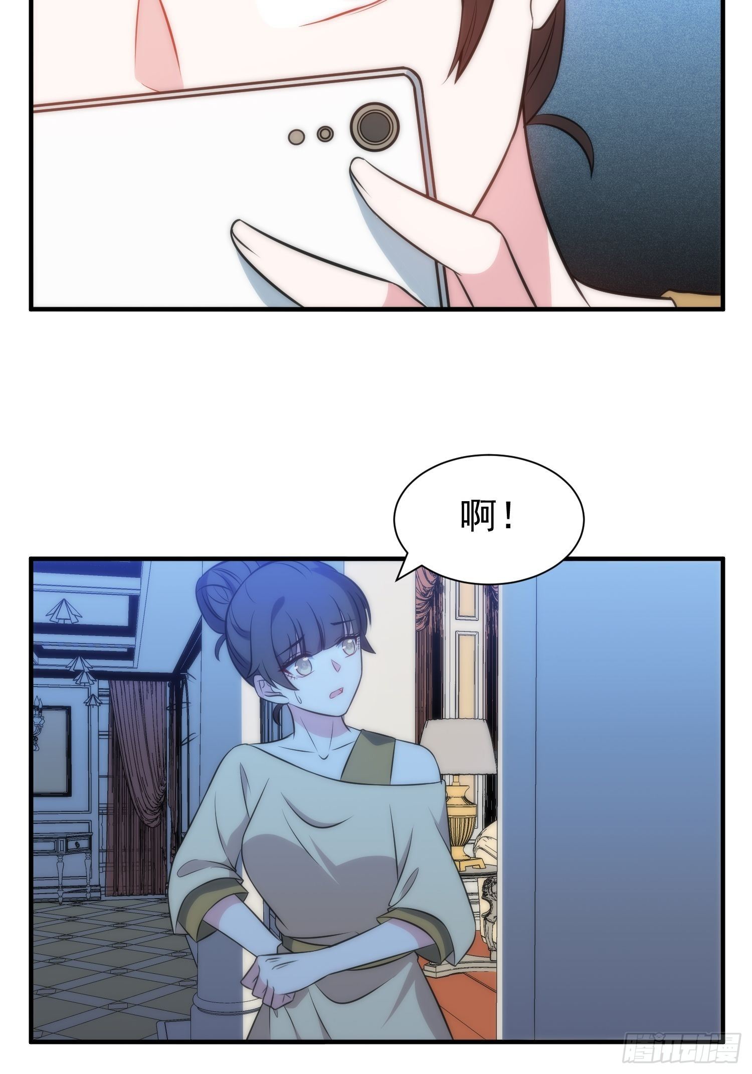 《我养了两个黑化魔法师》46.仪式 第17页