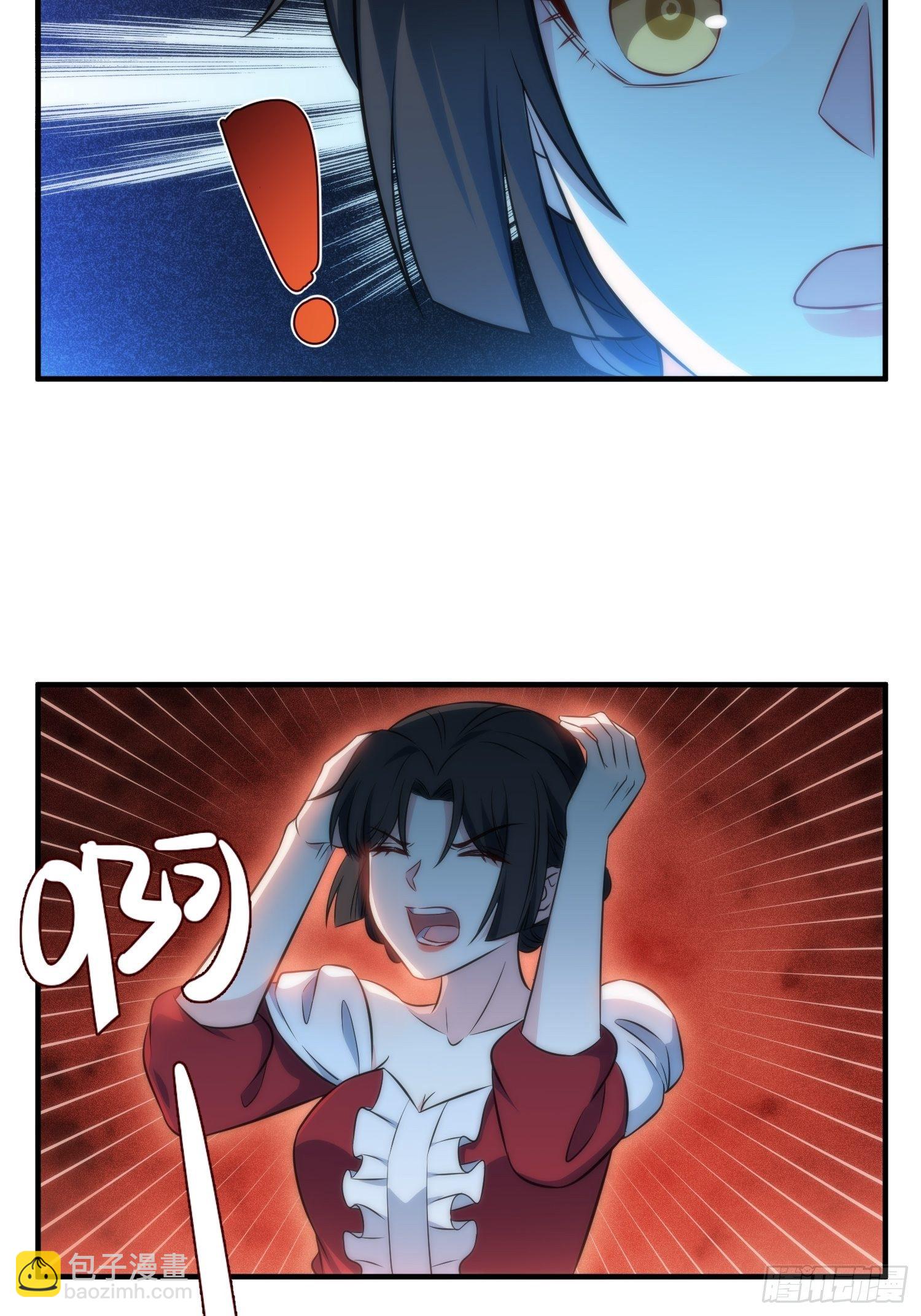 《我养了两个黑化魔法师》46.仪式 第24页