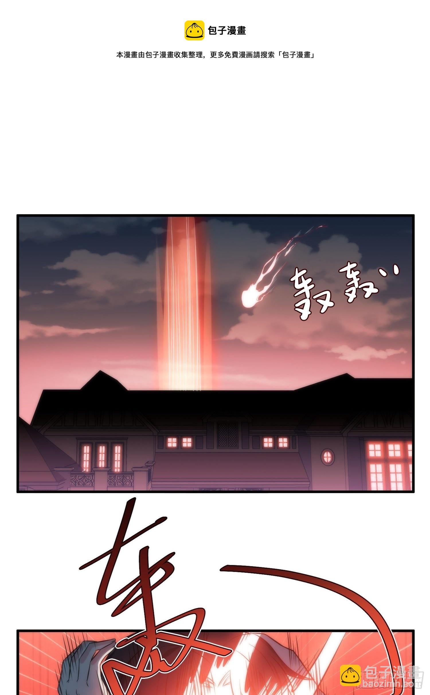 《我养了两个黑化魔法师》46.仪式 第27页