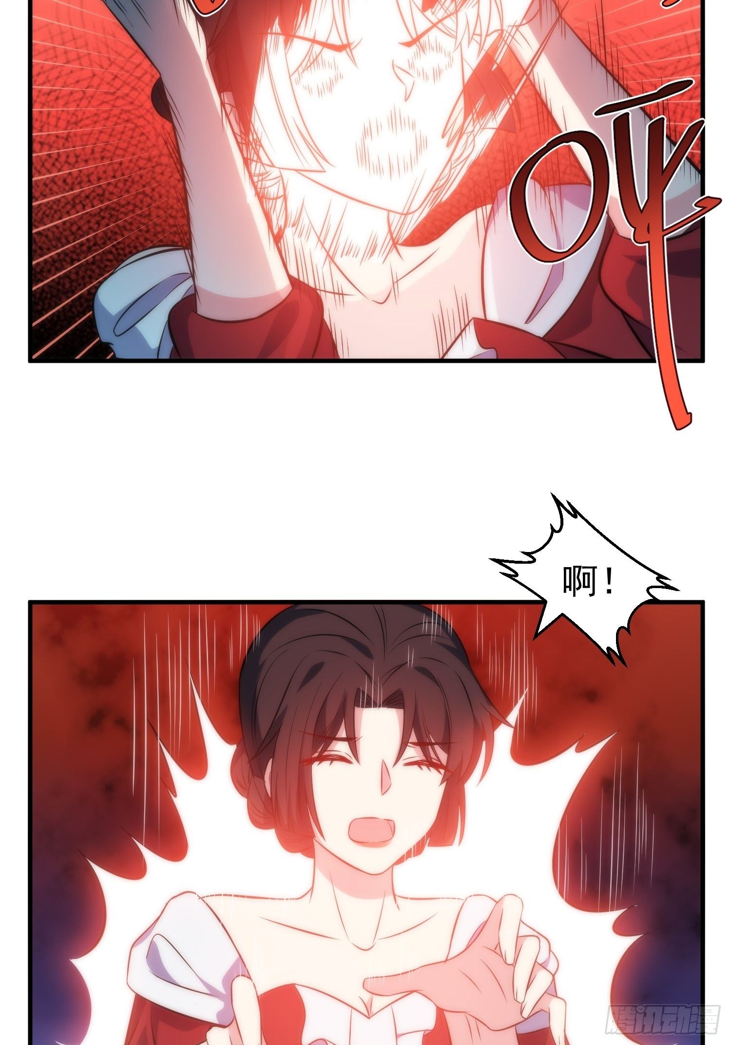 《我养了两个黑化魔法师》46.仪式 第28页