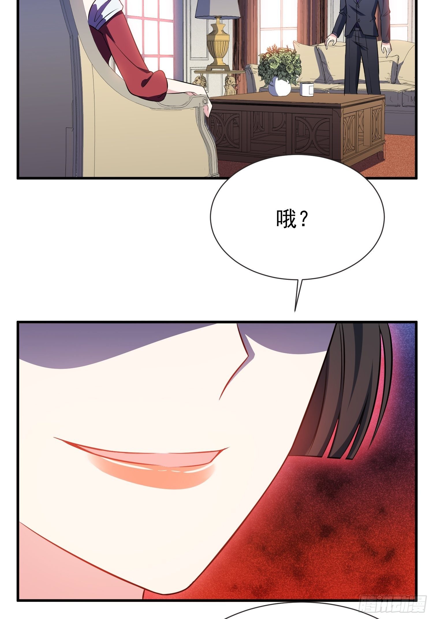 《我养了两个黑化魔法师》48.魔女复活术 第10页