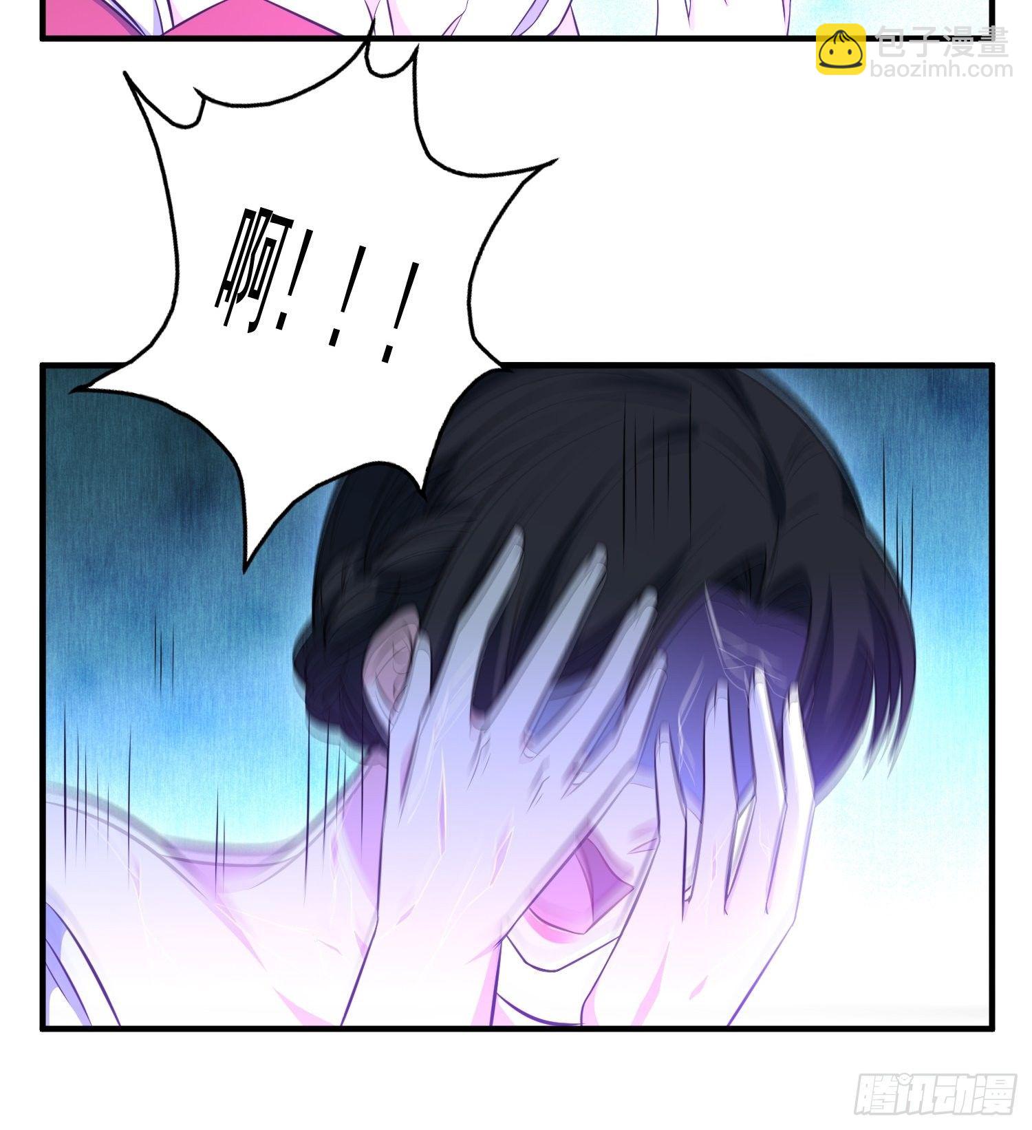 《我养了两个黑化魔法师》48.魔女复活术 第15页