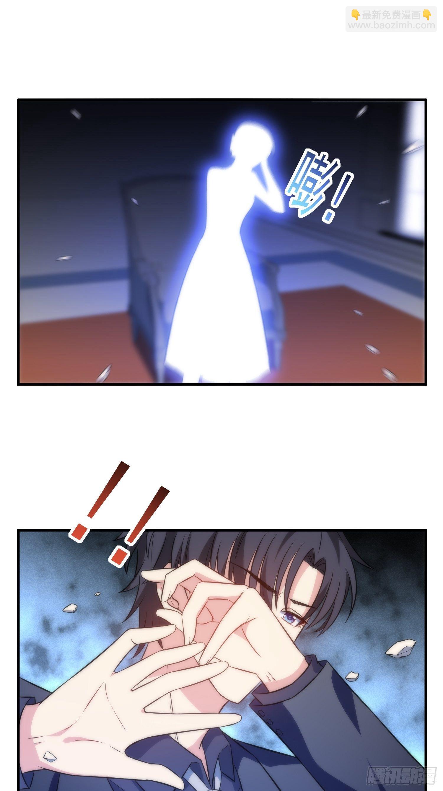 《我养了两个黑化魔法师》48.魔女复活术 第16页