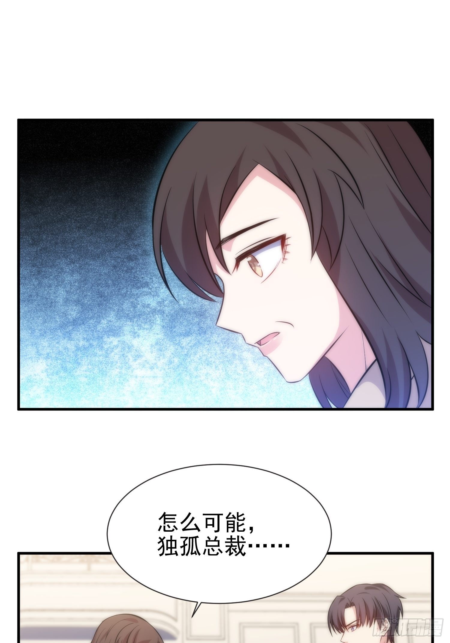 《我养了两个黑化魔法师》48.魔女复活术 第23页