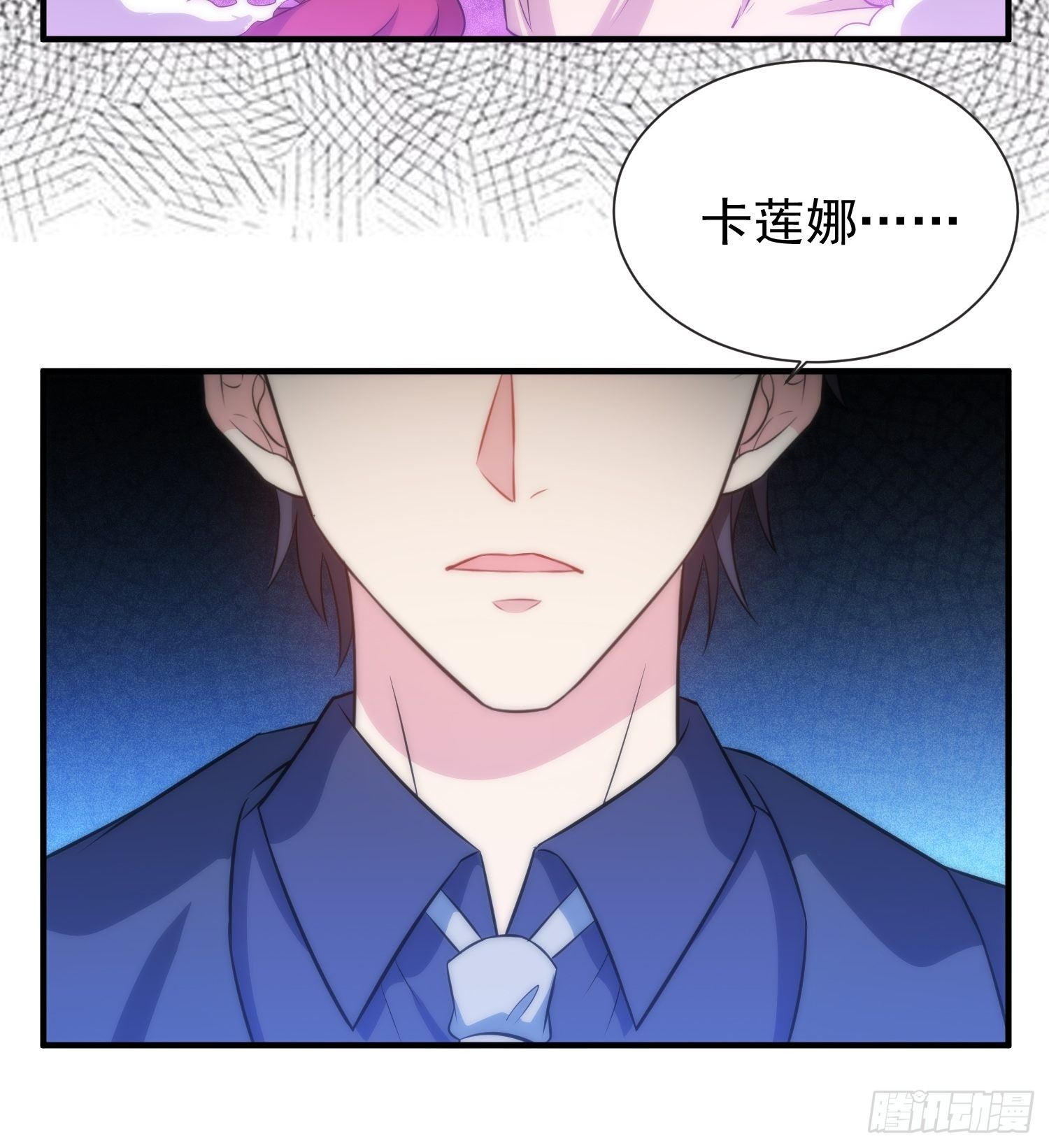 《我养了两个黑化魔法师》48.魔女复活术 第8页