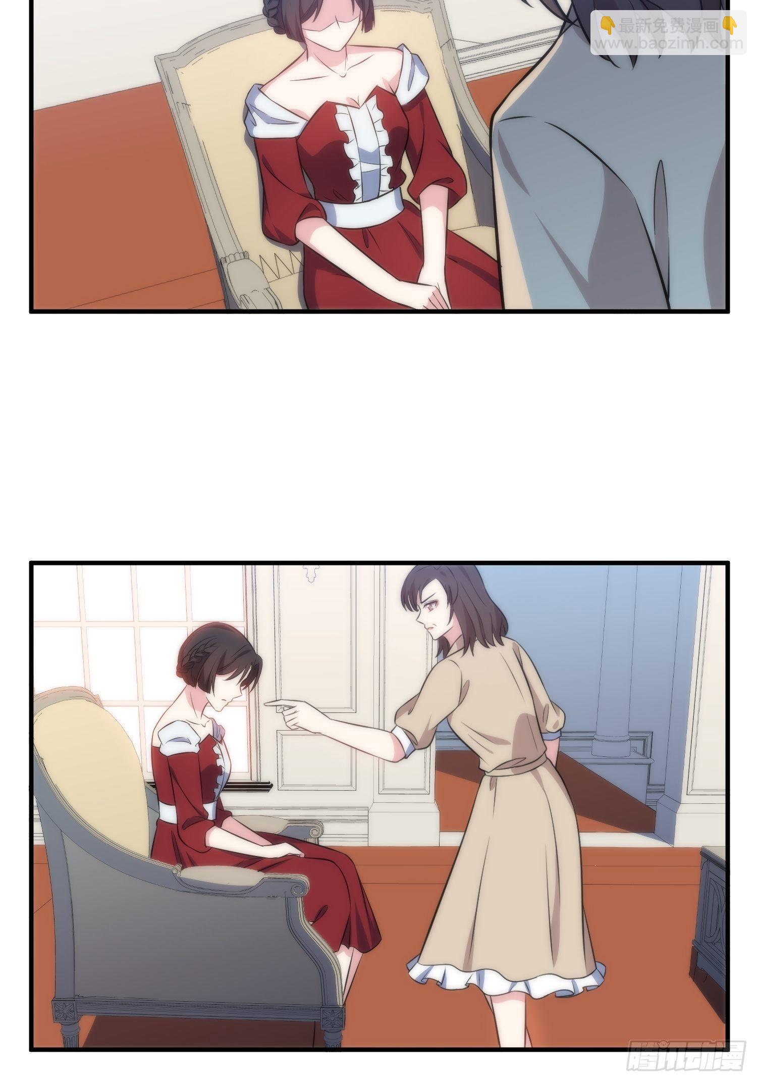 《我养了两个黑化魔法师》47.魔女降临 第10页