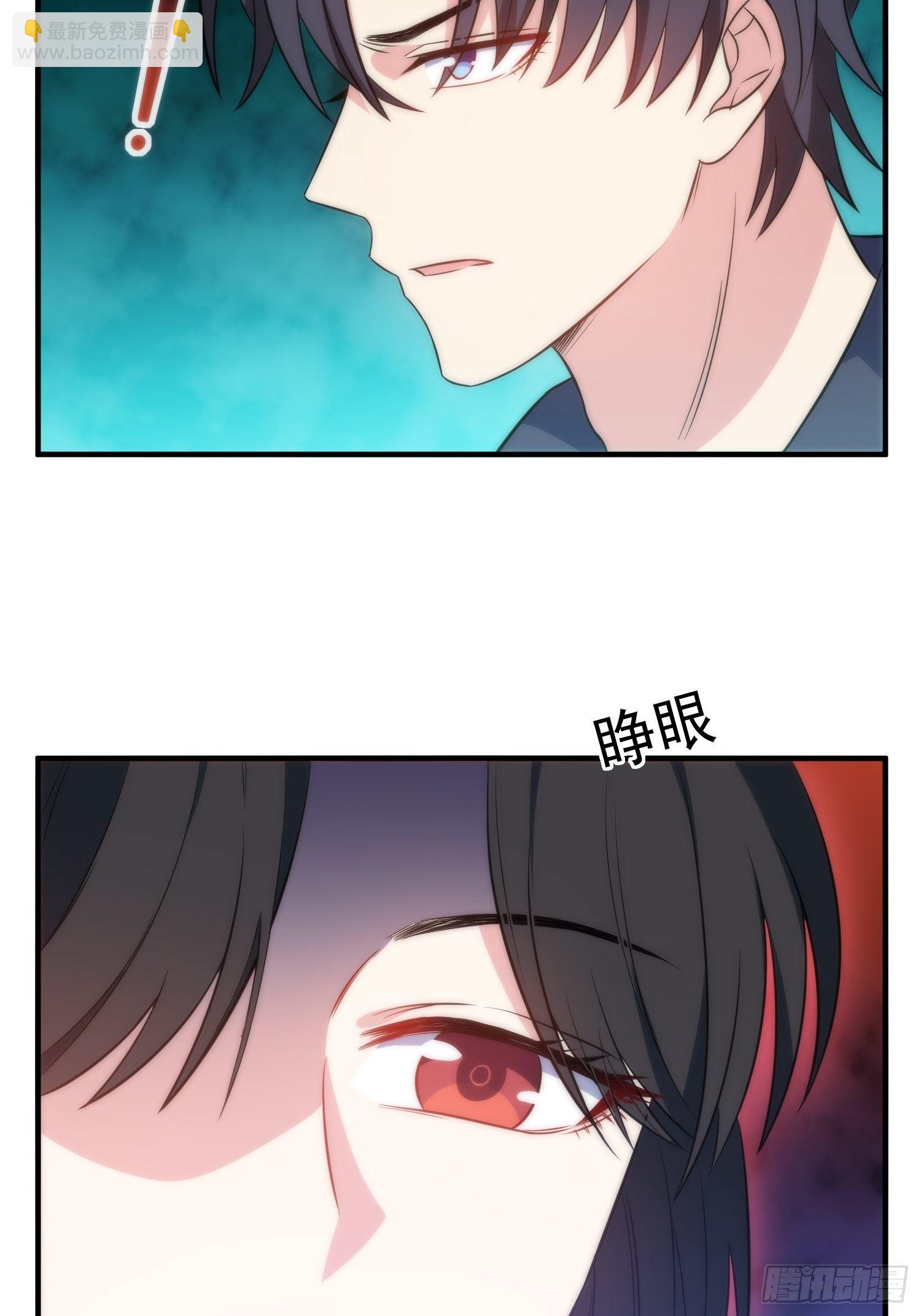 《我养了两个黑化魔法师》47.魔女降临 第14页