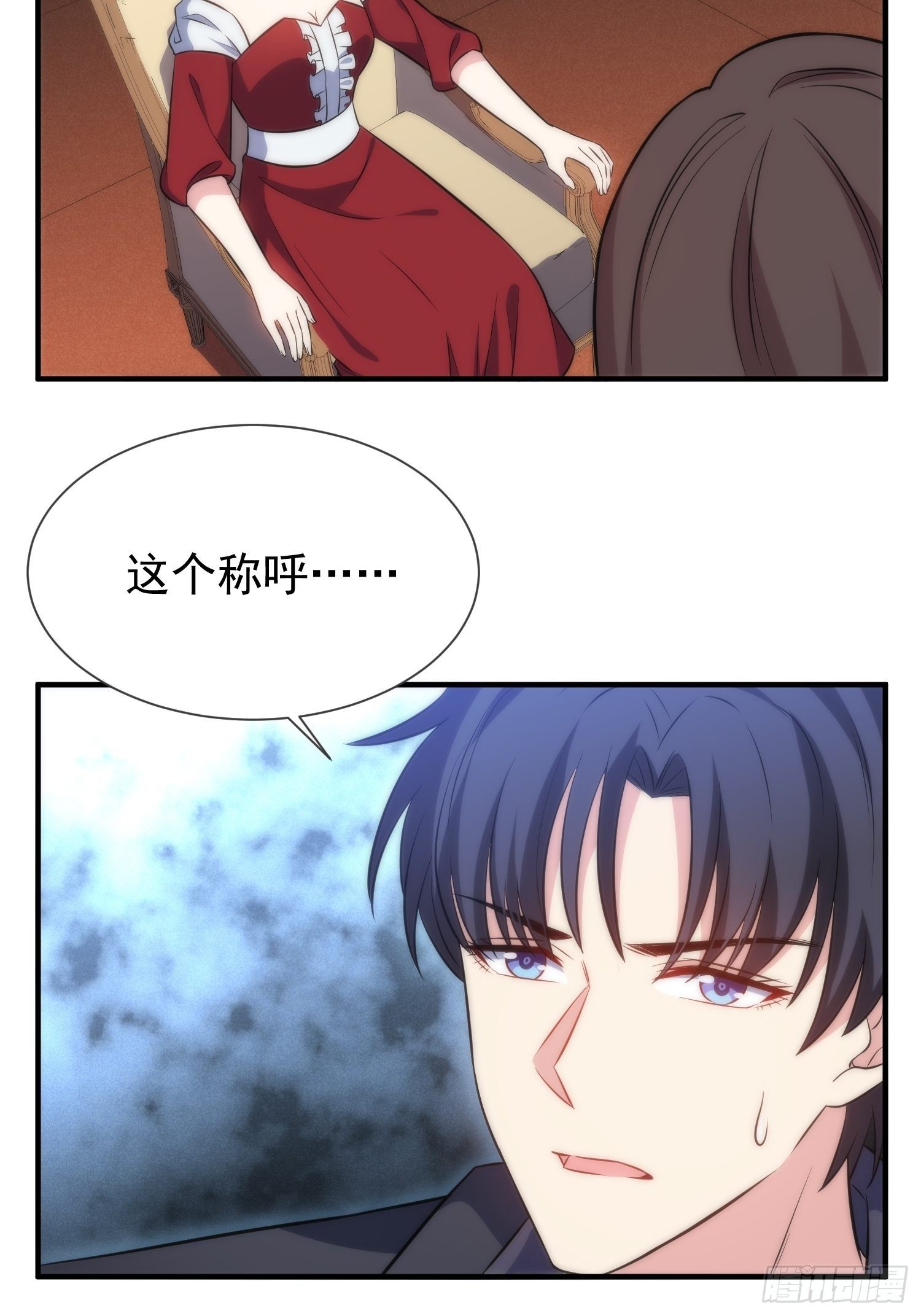 《我养了两个黑化魔法师》47.魔女降临 第17页