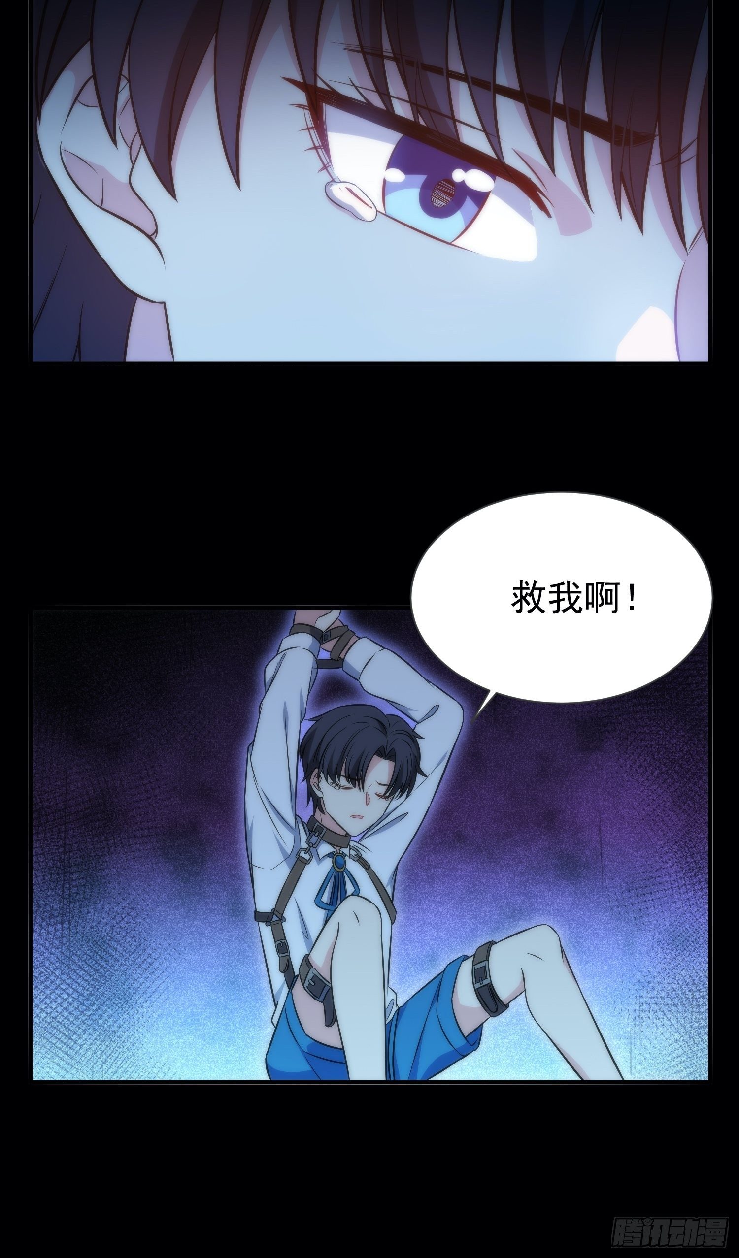 《我养了两个黑化魔法师》47.魔女降临 第27页
