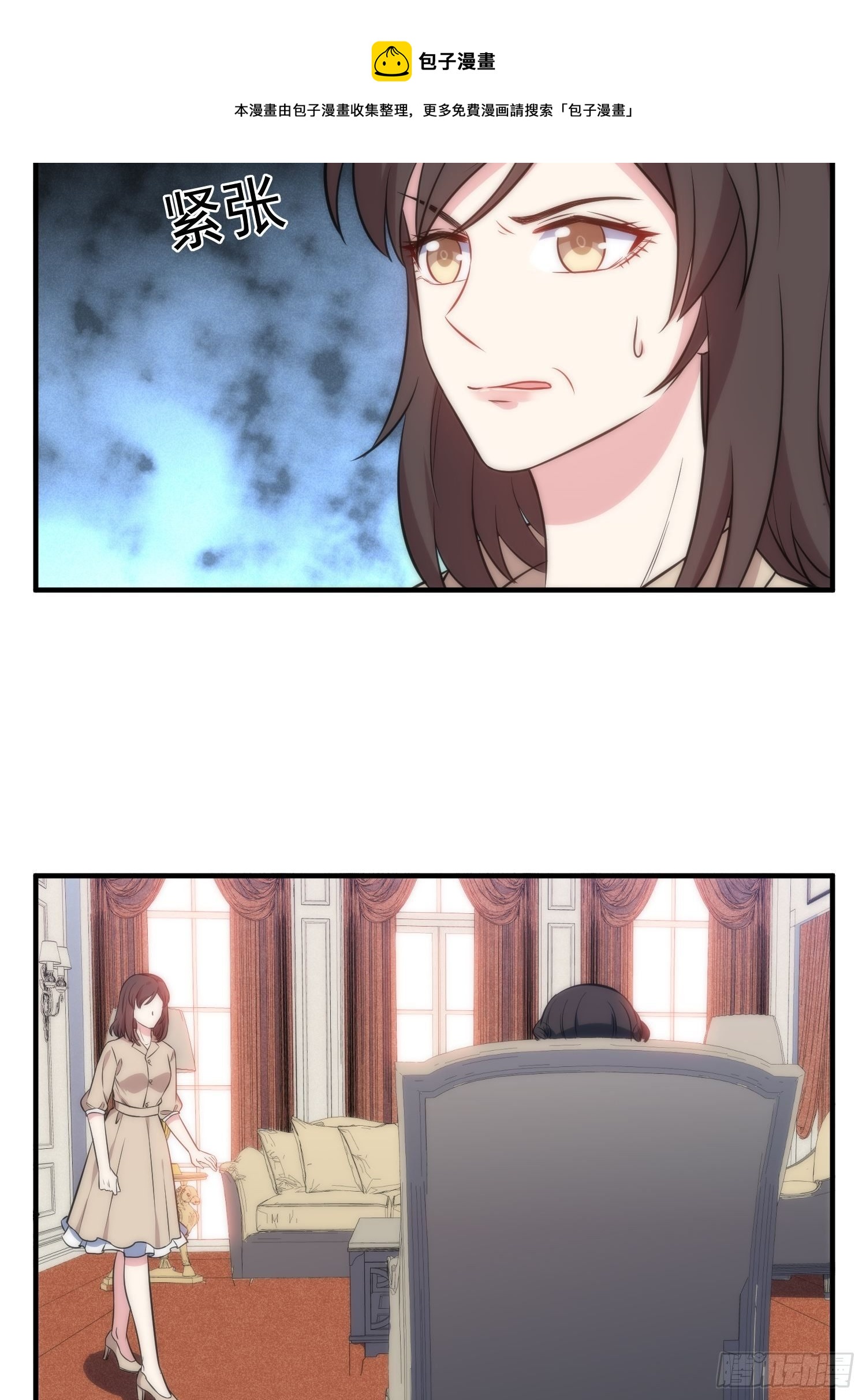 《我养了两个黑化魔法师》47.魔女降临 第7页