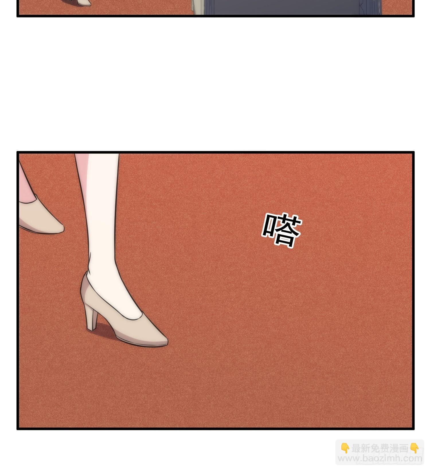 《我养了两个黑化魔法师》47.魔女降临 第8页