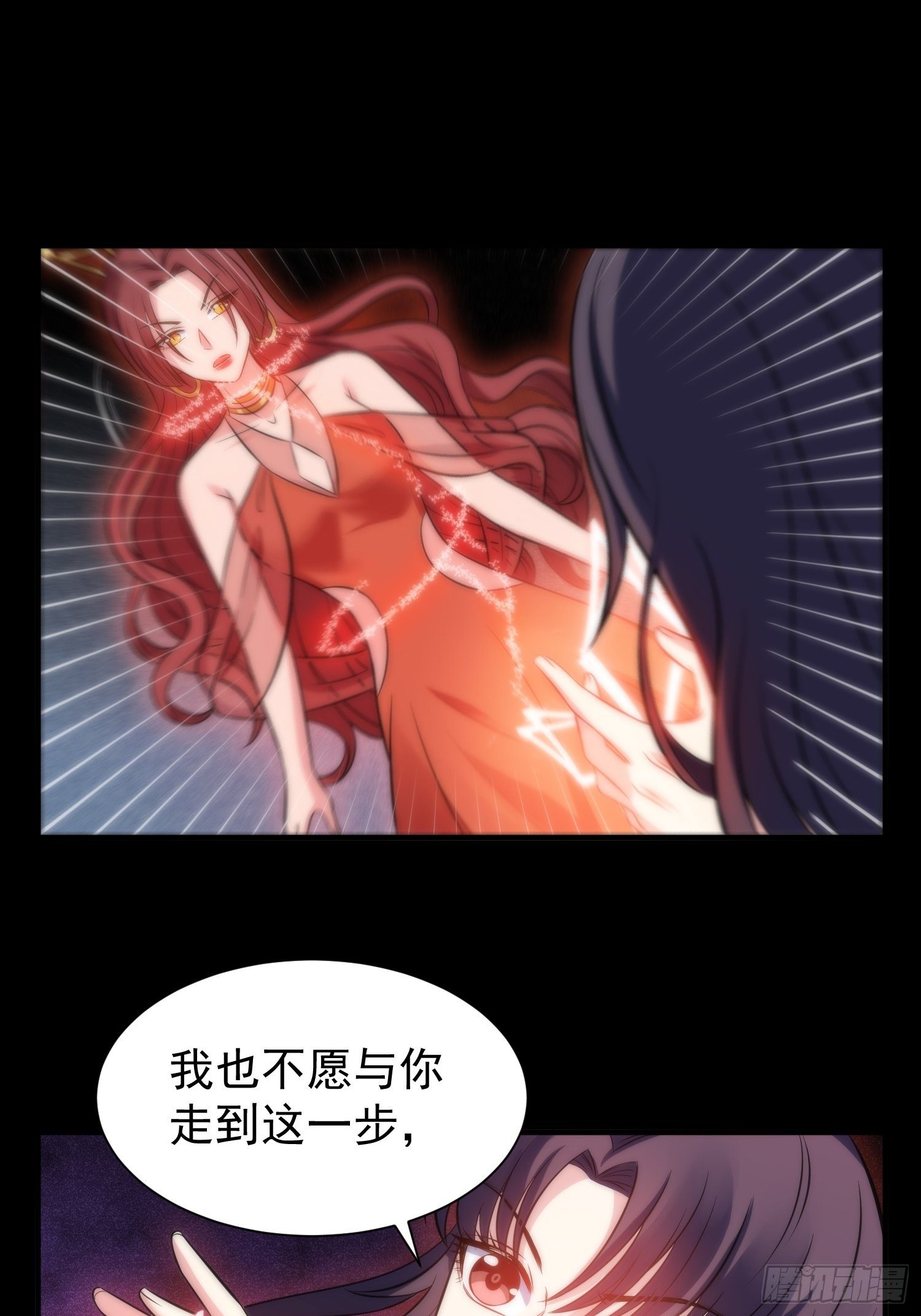 《我养了两个黑化魔法师》50.把儿子们还给我！ 第18页