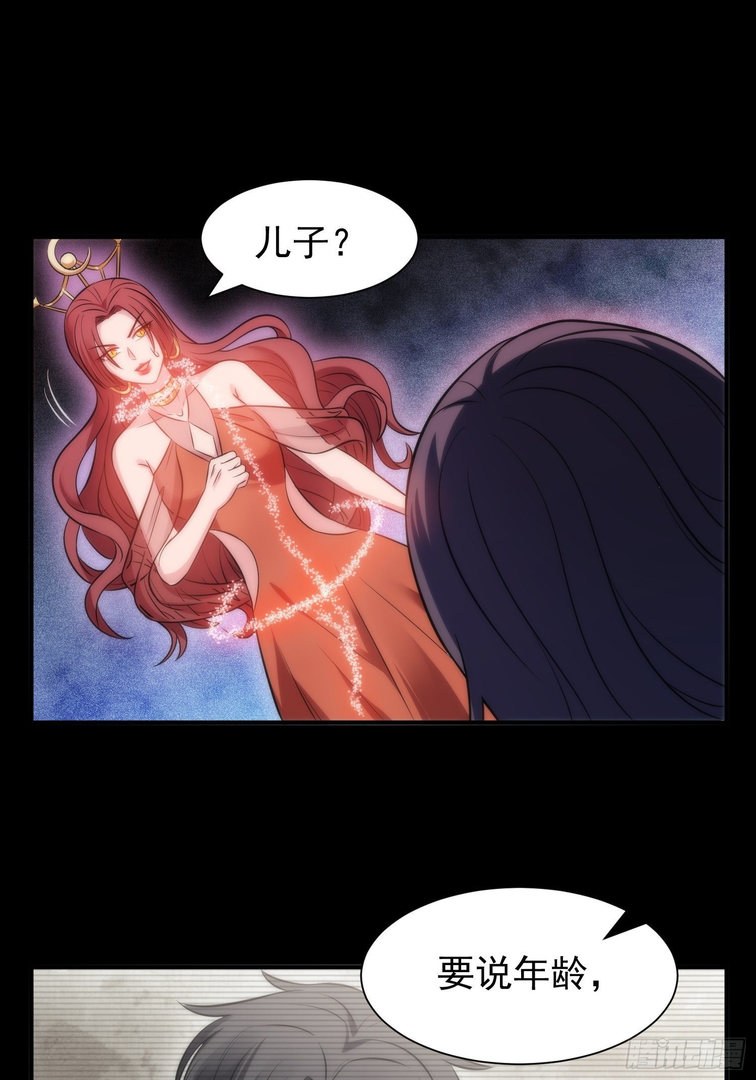 《我养了两个黑化魔法师》50.把儿子们还给我！ 第20页