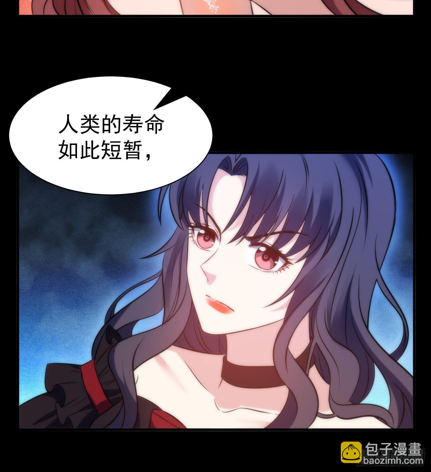 《我养了两个黑化魔法师》50.把儿子们还给我！ 第22页