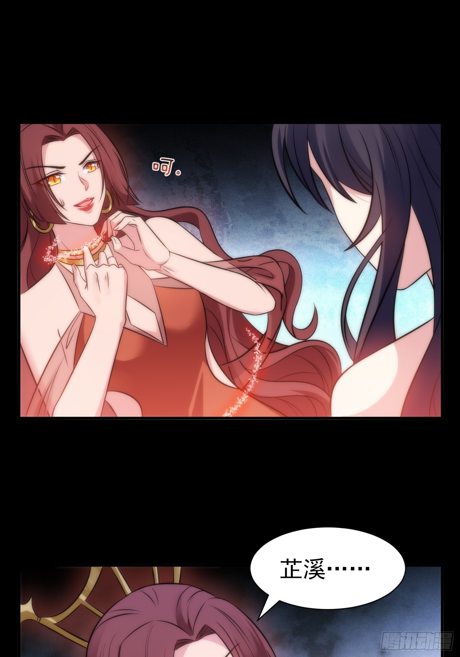 《我养了两个黑化魔法师》50.把儿子们还给我！ 第25页