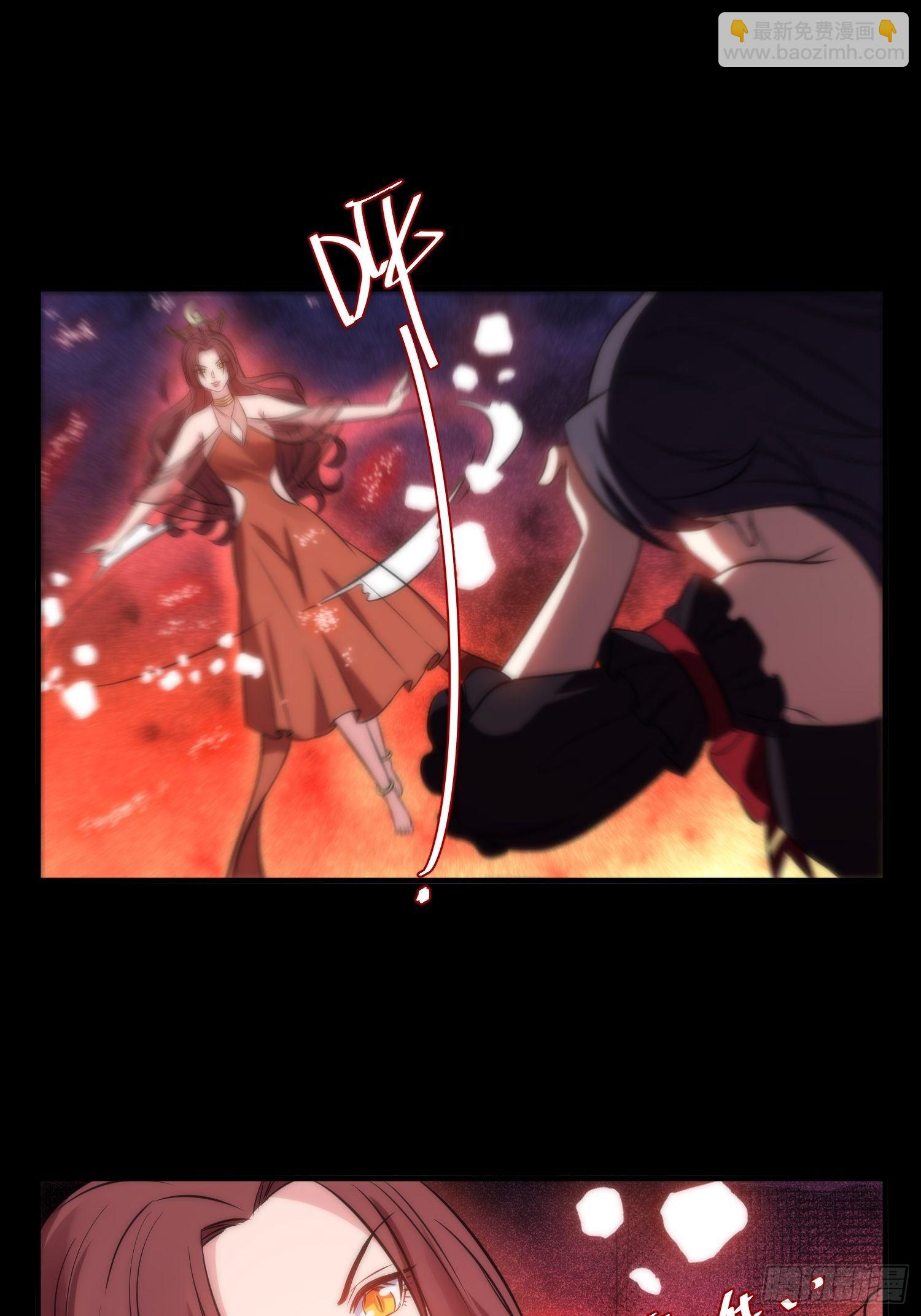 《我养了两个黑化魔法师》50.把儿子们还给我！ 第27页