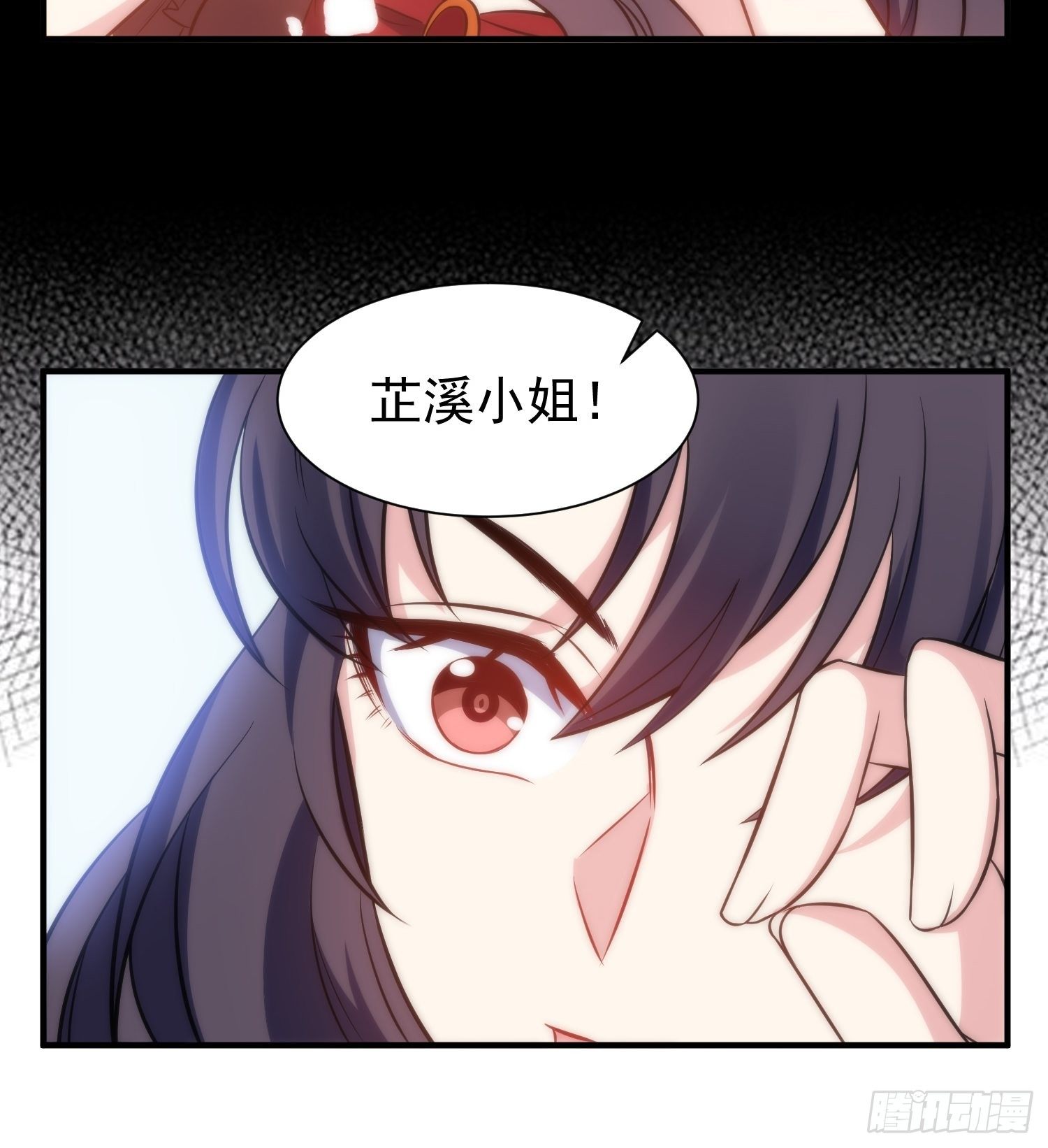 《我养了两个黑化魔法师》50.把儿子们还给我！ 第29页