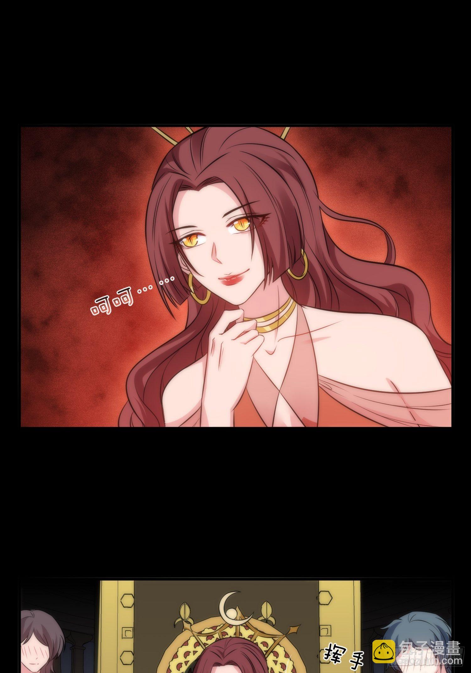 《我养了两个黑化魔法师》50.把儿子们还给我！ 第4页