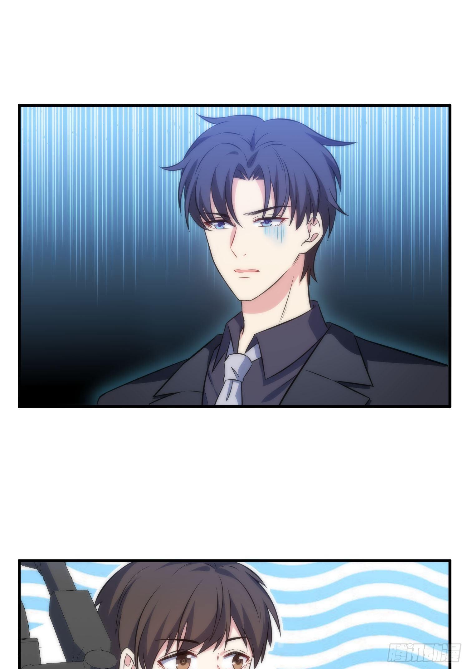 《我养了两个黑化魔法师》52.整蛊独孤尘风 第16页
