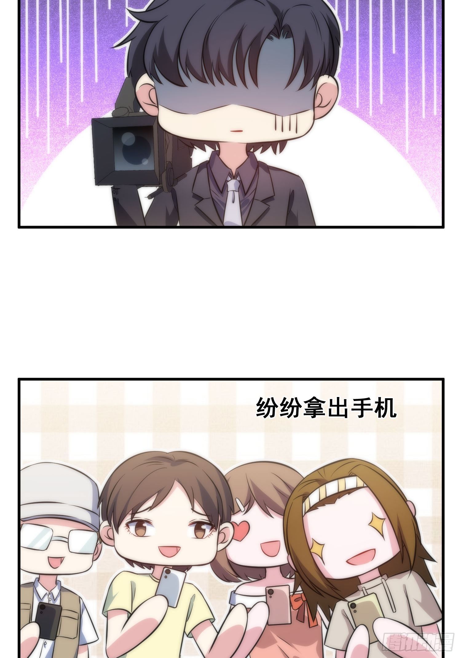 《我养了两个黑化魔法师》52.整蛊独孤尘风 第21页