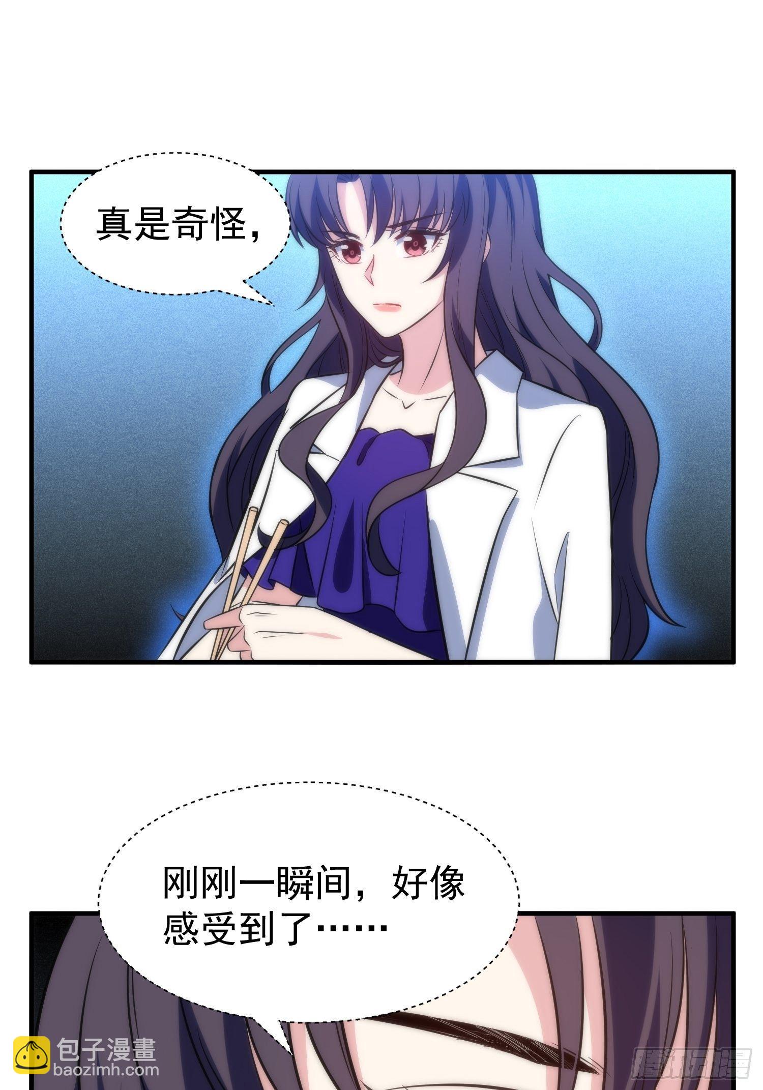 《我养了两个黑化魔法师》49.讨厌又熟悉的魔力波动 第16页