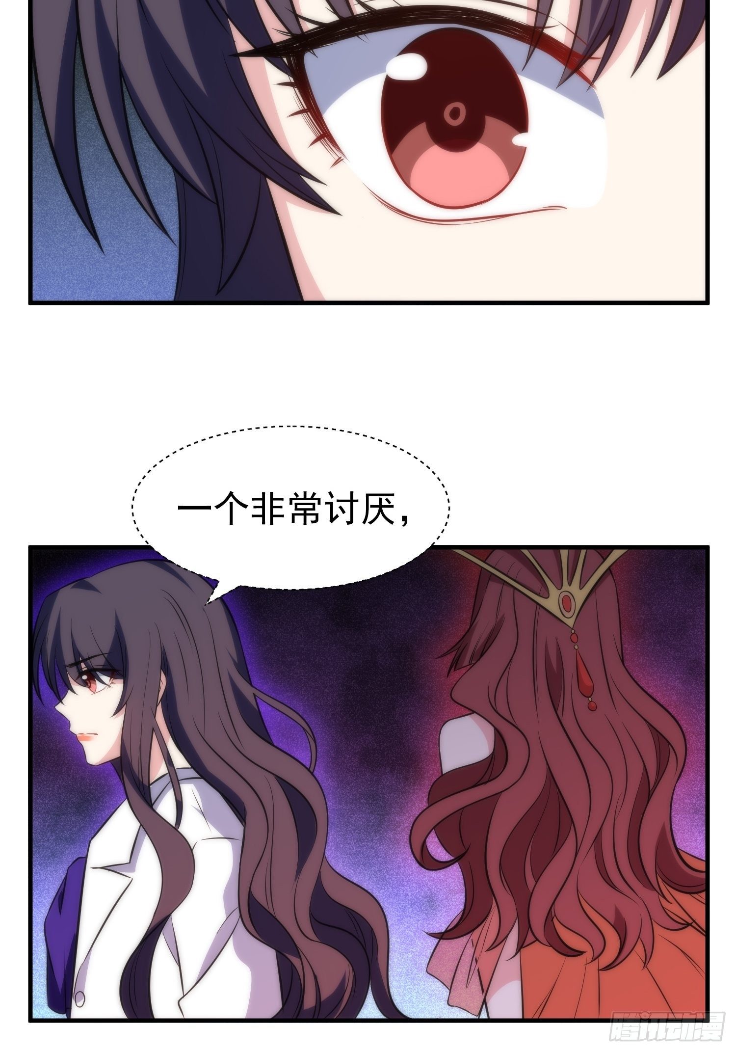 《我养了两个黑化魔法师》49.讨厌又熟悉的魔力波动 第17页