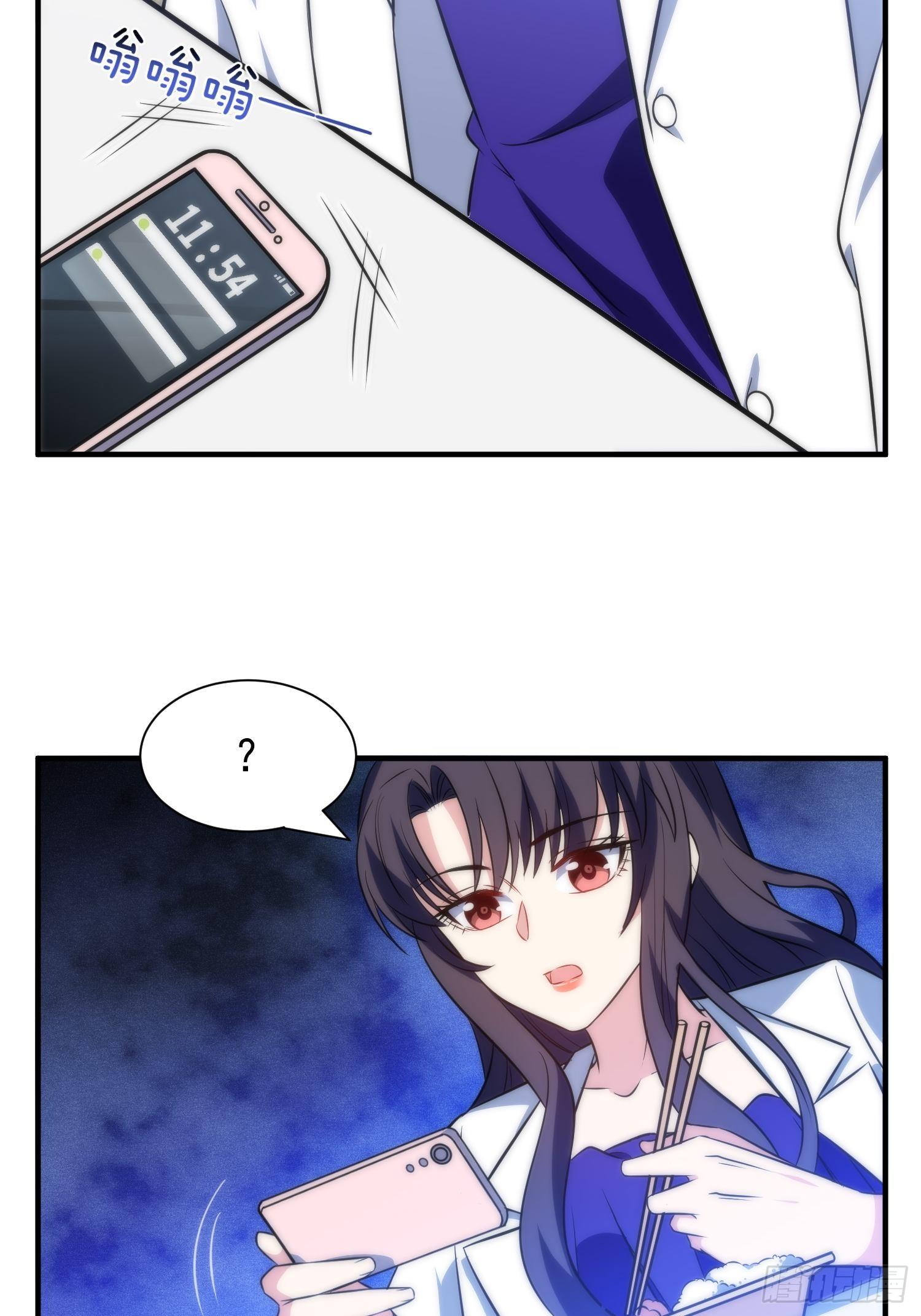 《我养了两个黑化魔法师》49.讨厌又熟悉的魔力波动 第21页