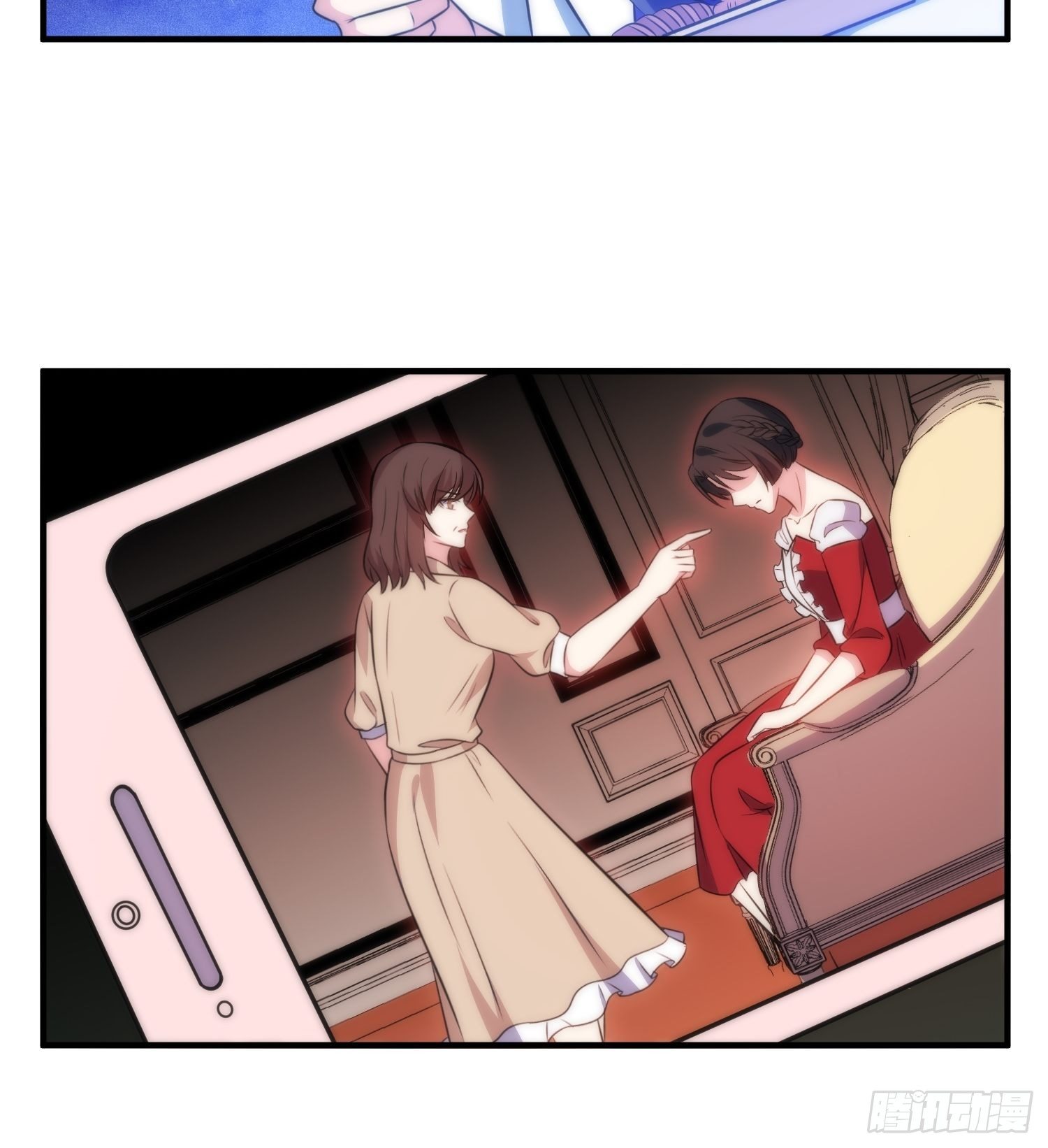 《我养了两个黑化魔法师》49.讨厌又熟悉的魔力波动 第22页