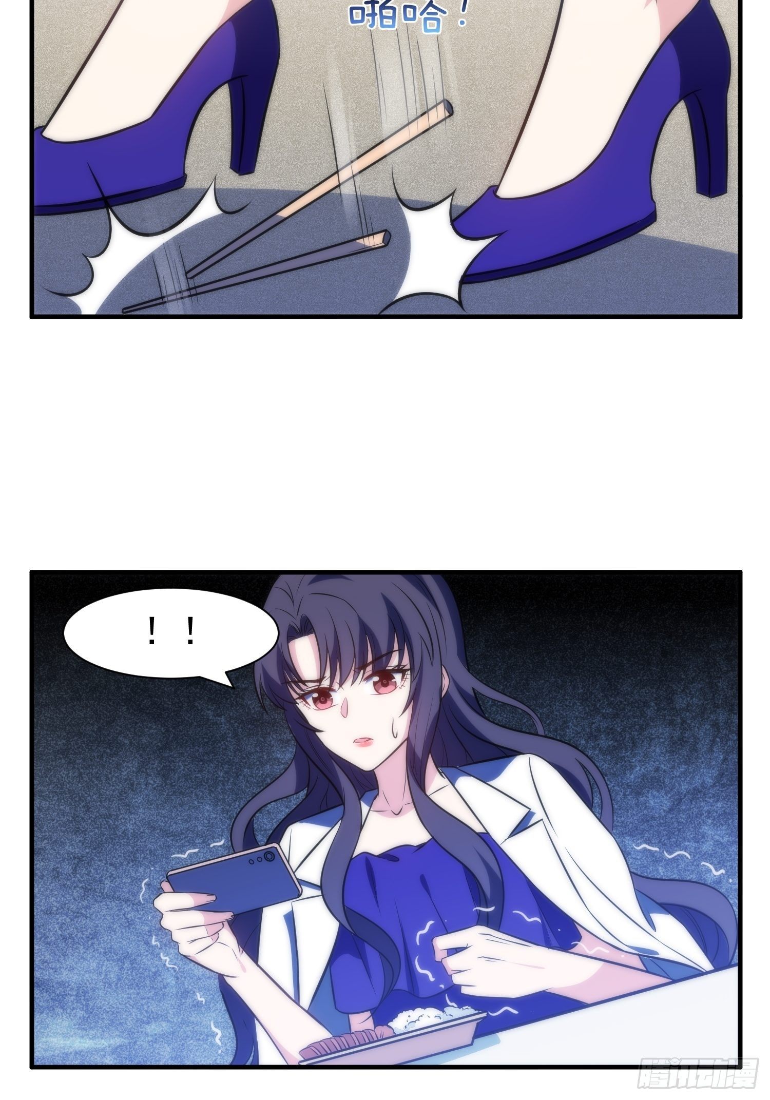 《我养了两个黑化魔法师》49.讨厌又熟悉的魔力波动 第24页
