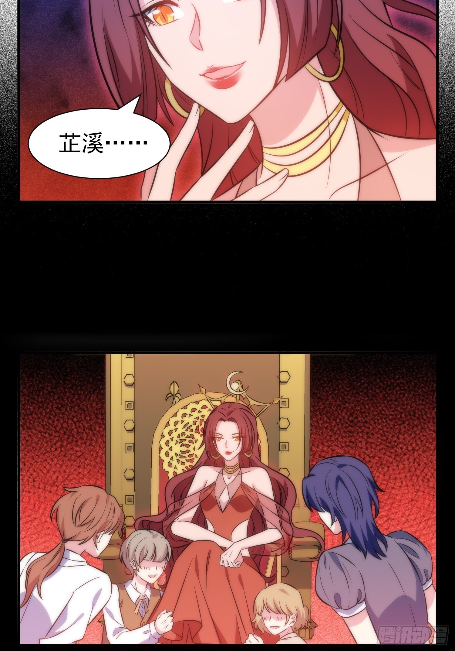 《我养了两个黑化魔法师》49.讨厌又熟悉的魔力波动 第26页