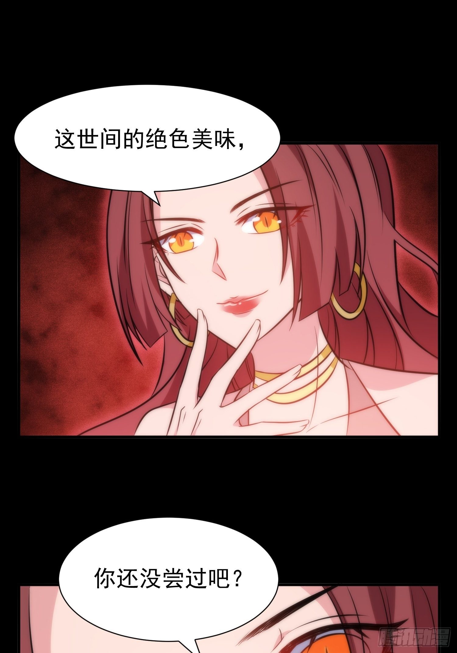 《我养了两个黑化魔法师》49.讨厌又熟悉的魔力波动 第27页
