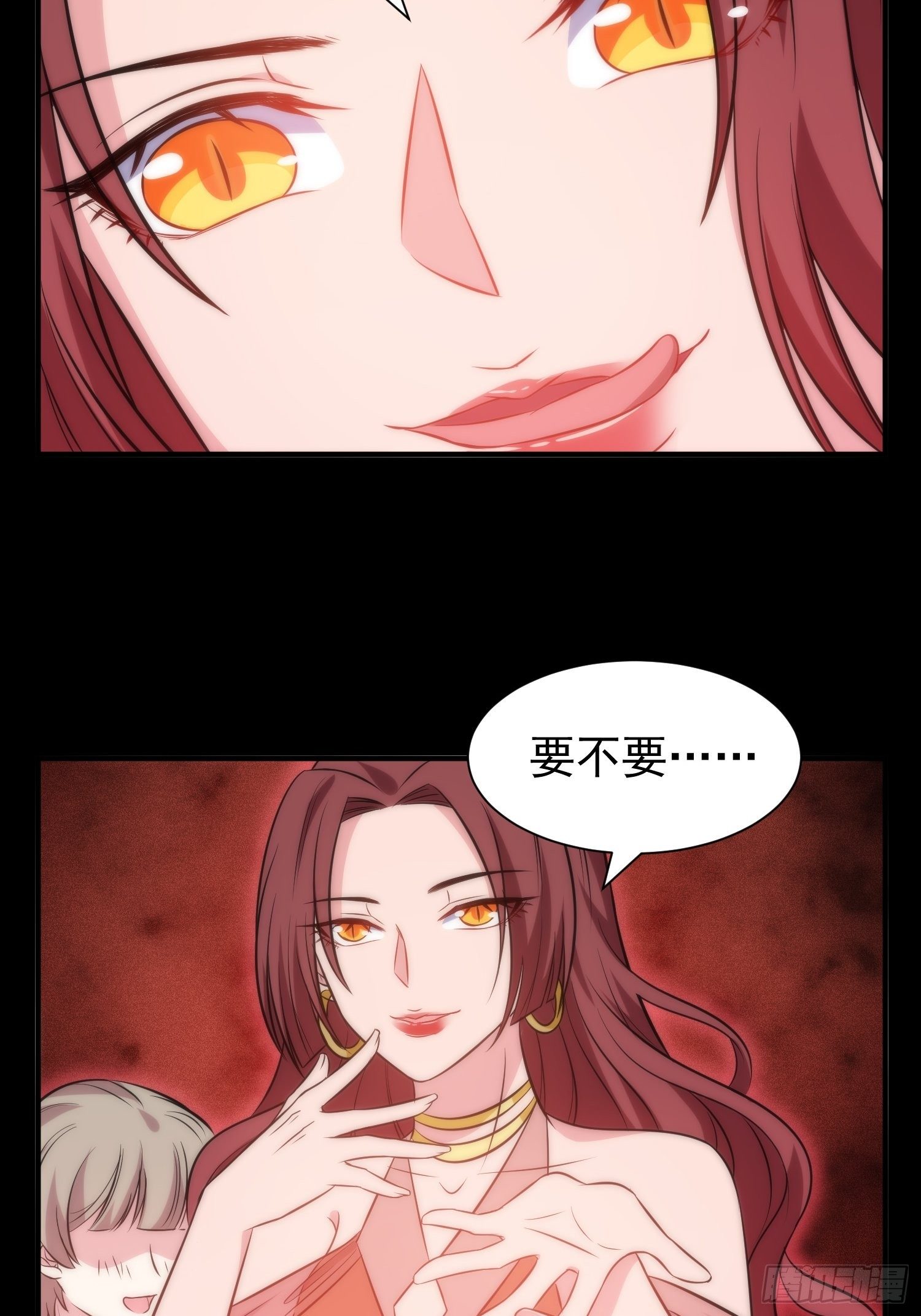 《我养了两个黑化魔法师》49.讨厌又熟悉的魔力波动 第28页