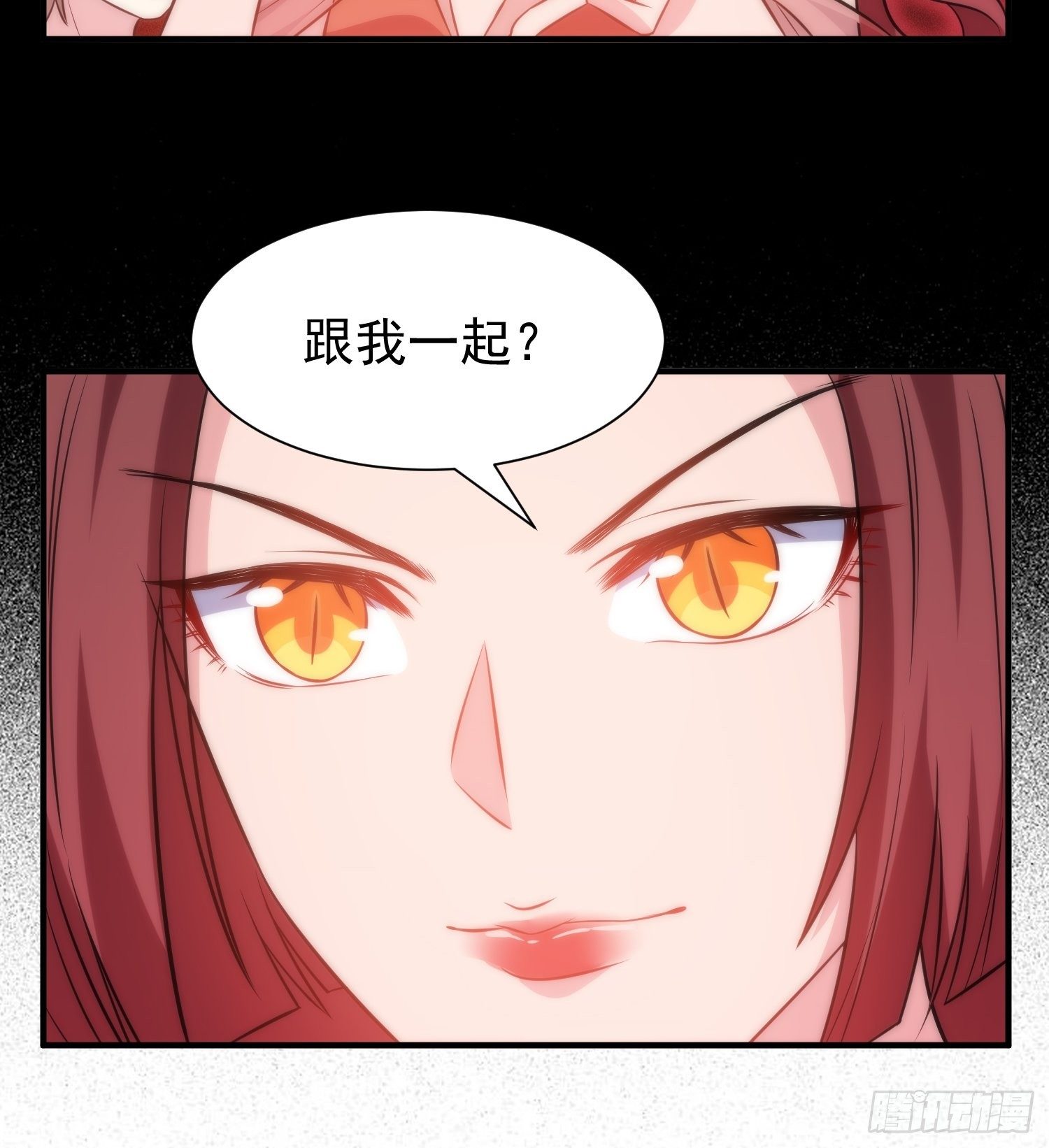 《我养了两个黑化魔法师》49.讨厌又熟悉的魔力波动 第29页