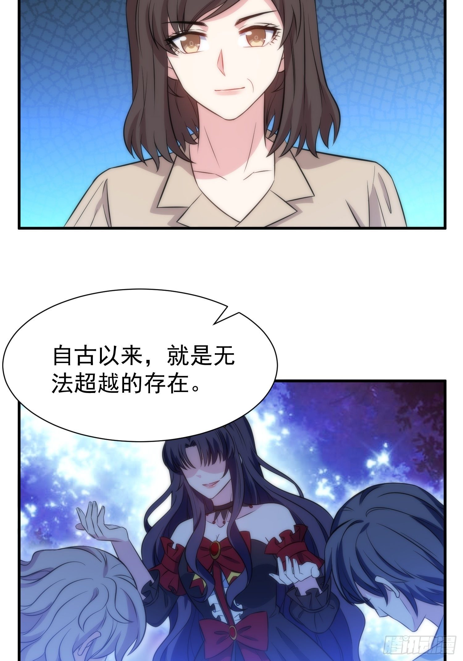 《我养了两个黑化魔法师》49.讨厌又熟悉的魔力波动 第7页