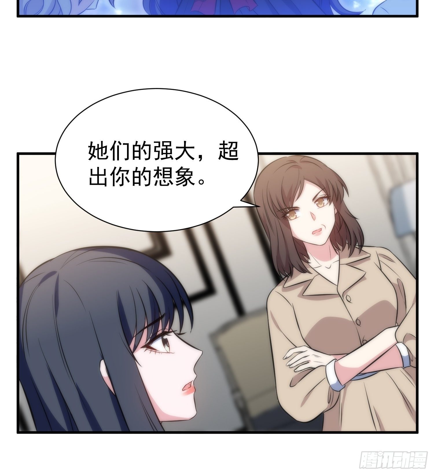 《我养了两个黑化魔法师》49.讨厌又熟悉的魔力波动 第8页