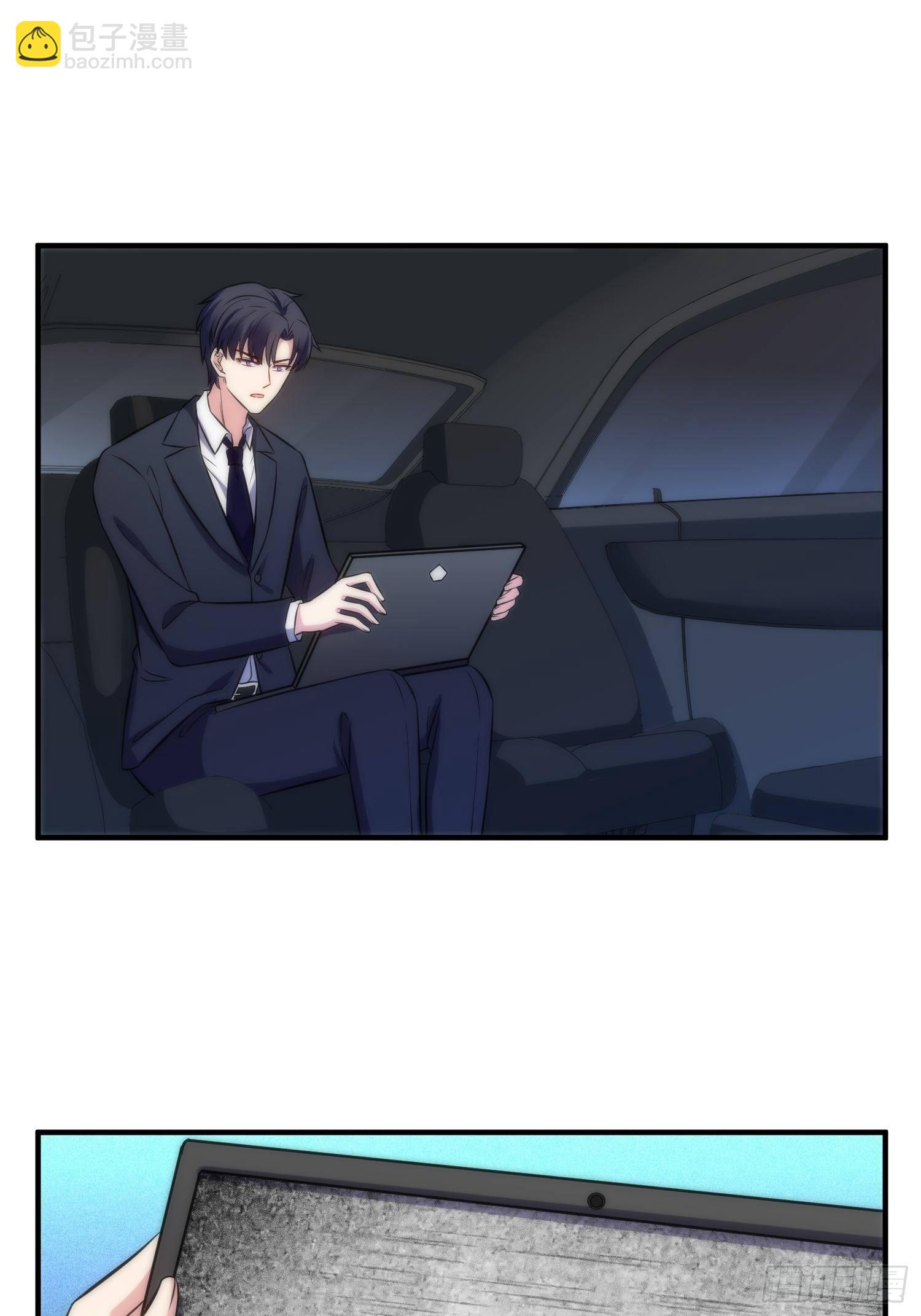 《我养了两个黑化魔法师》51.探班 第11页