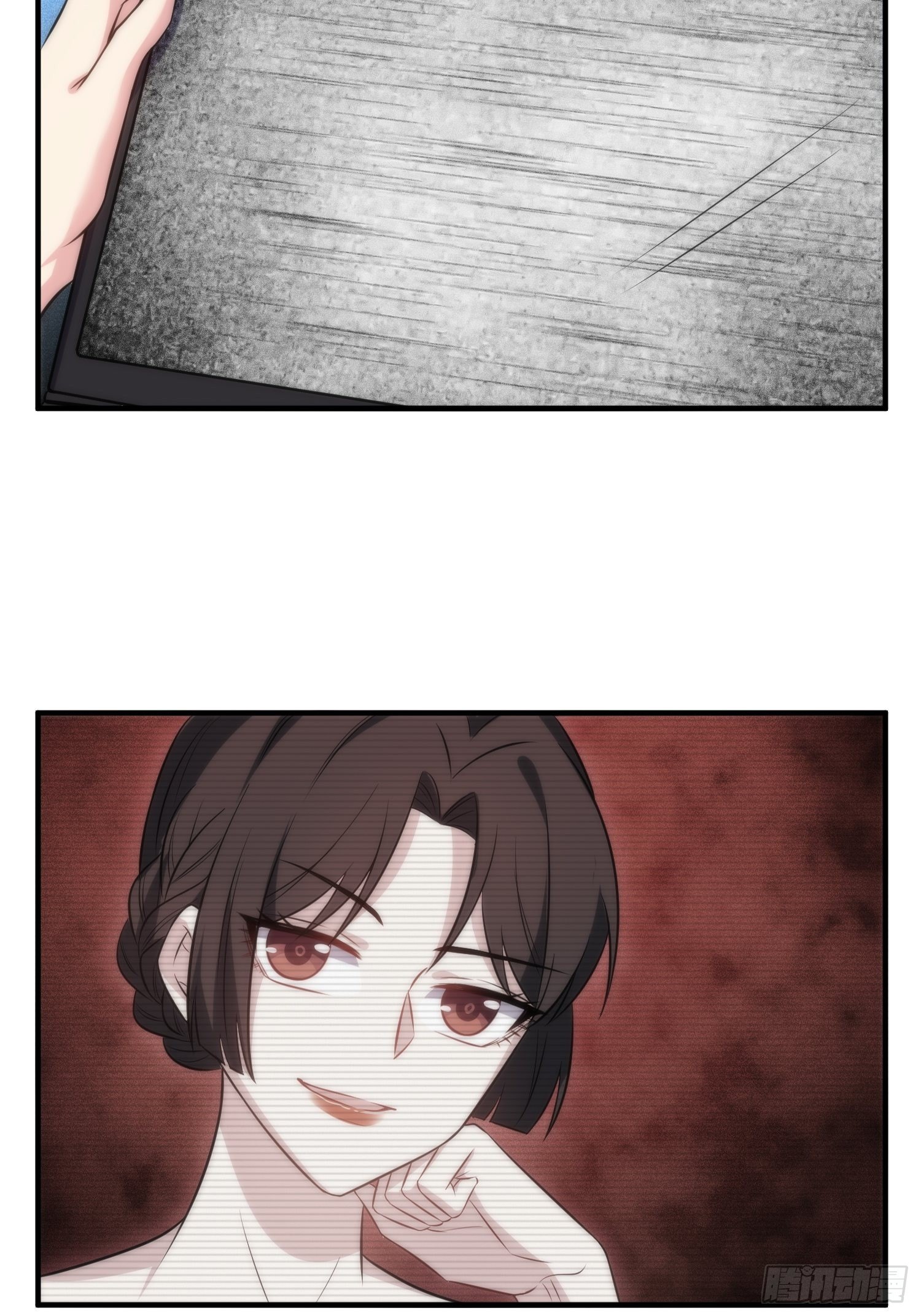 《我养了两个黑化魔法师》51.探班 第12页