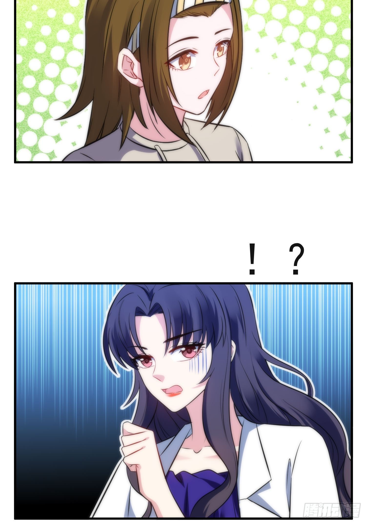《我养了两个黑化魔法师》51.探班 第5页