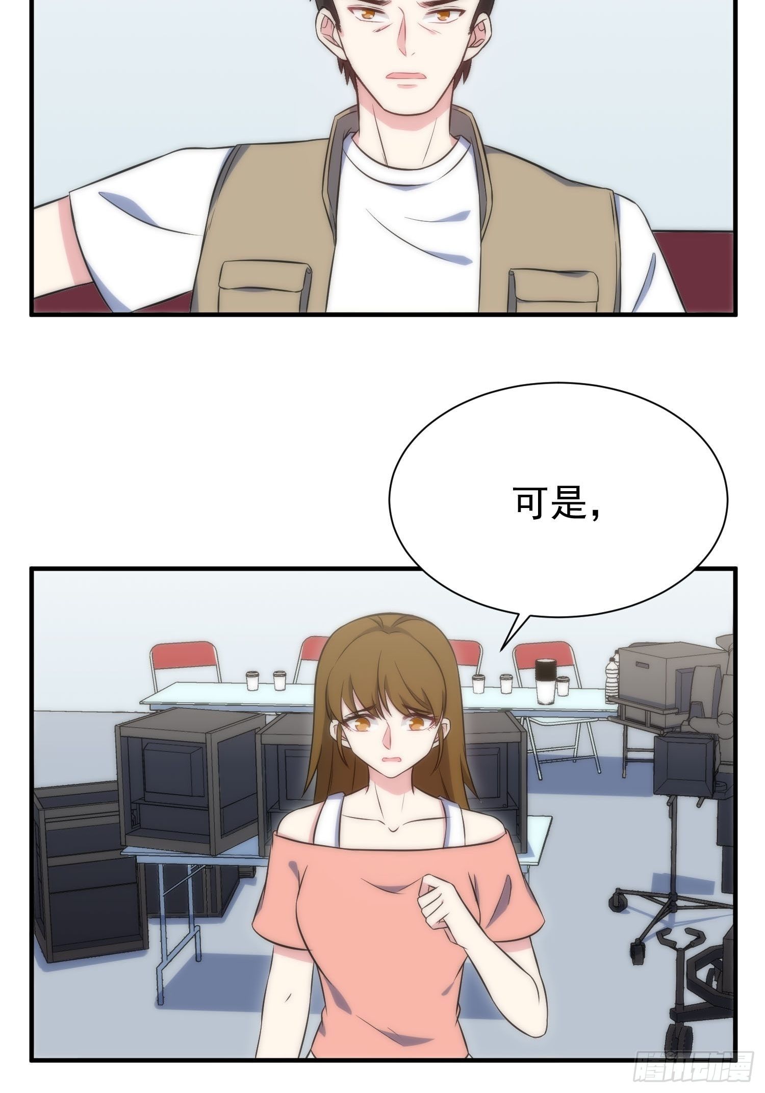 《我养了两个黑化魔法师》56.引发灾祸 第10页