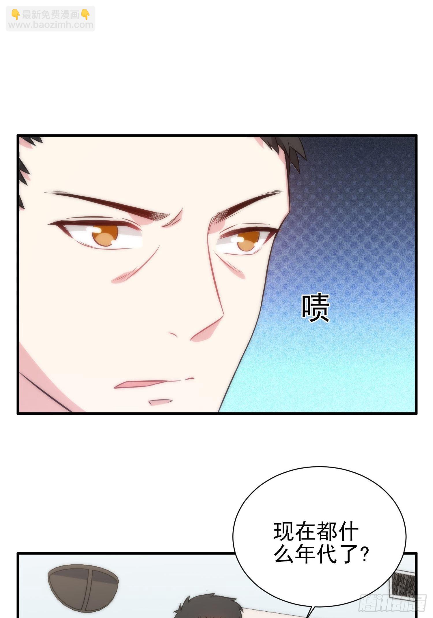 《我养了两个黑化魔法师》56.引发灾祸 第13页