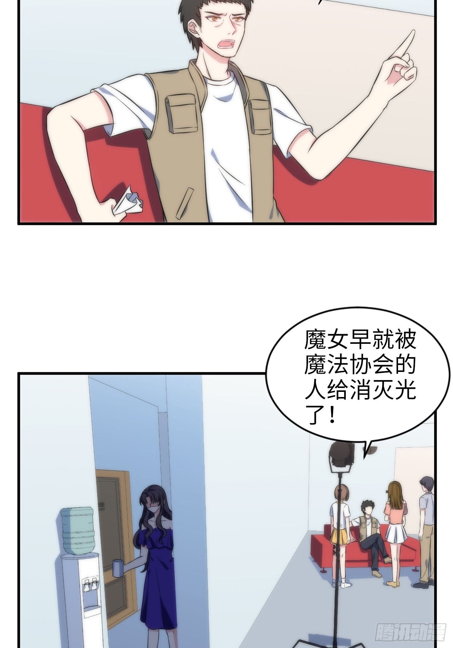 《我养了两个黑化魔法师》56.引发灾祸 第14页